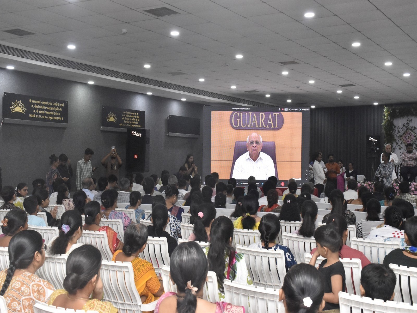 Gujarat CM Bhupendra Patel virtually inaugurates the event (Photo/ANI)