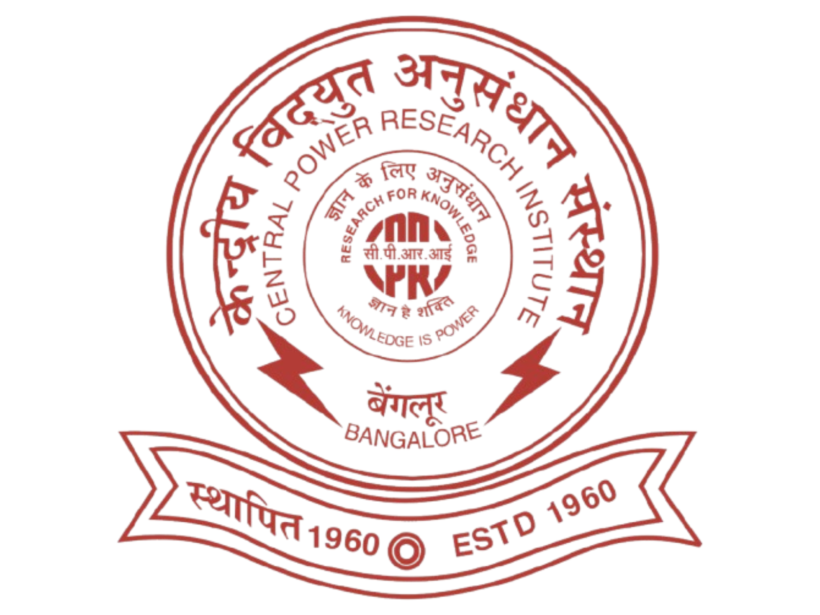 Central Power Research Institute logo (Photo/CPRI website)