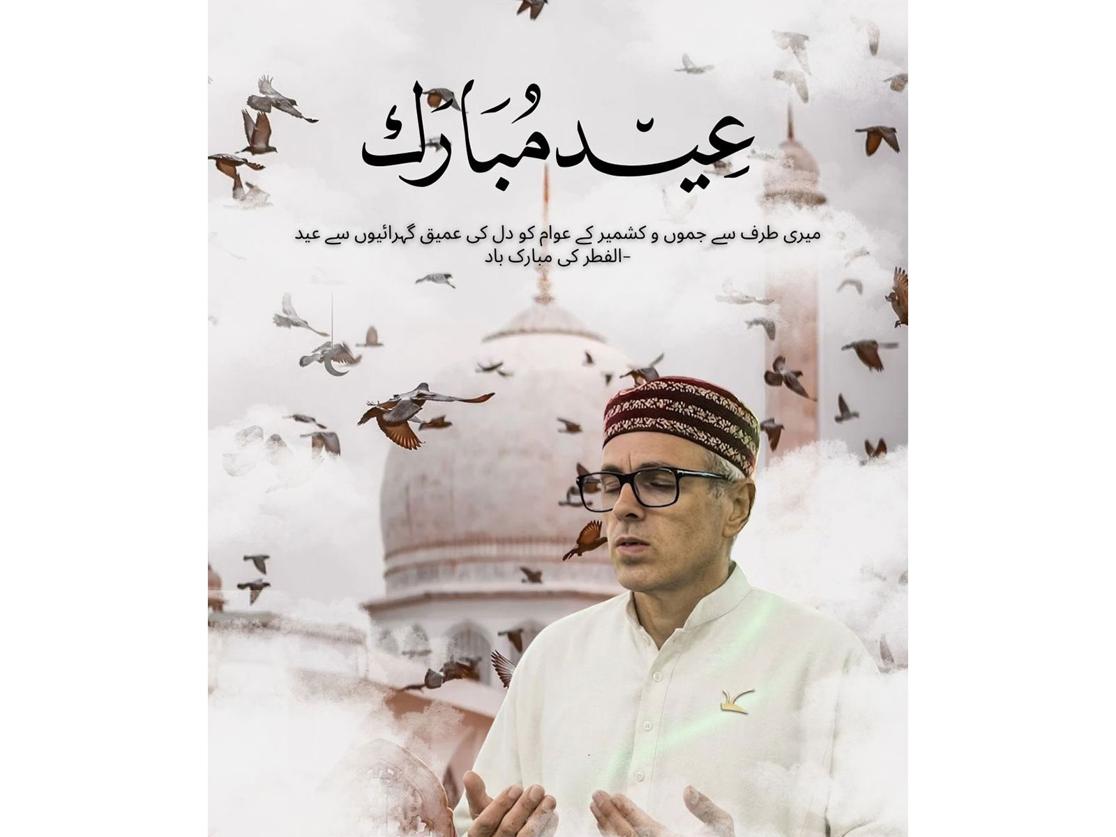 Jammu and Kashmir Chief Minister Omar Abdullah (Photo/@OmarAbdullah)