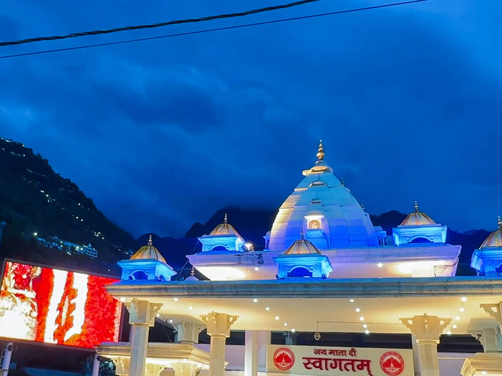 Illuminated view of the main gate of Shri Mata Vaishno Devi Temple (Photo/ANI)