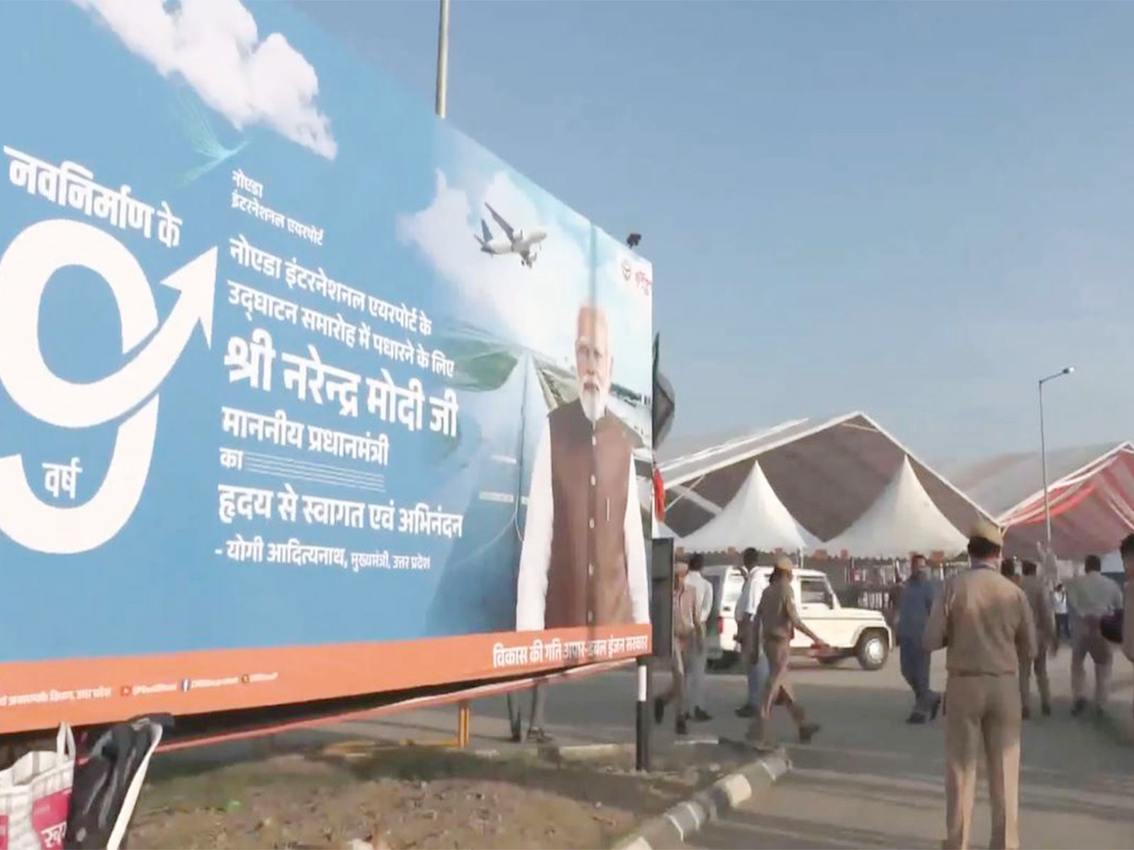 Visual from the Noida Interantion Airport inauguration venue (Photo/ANI)