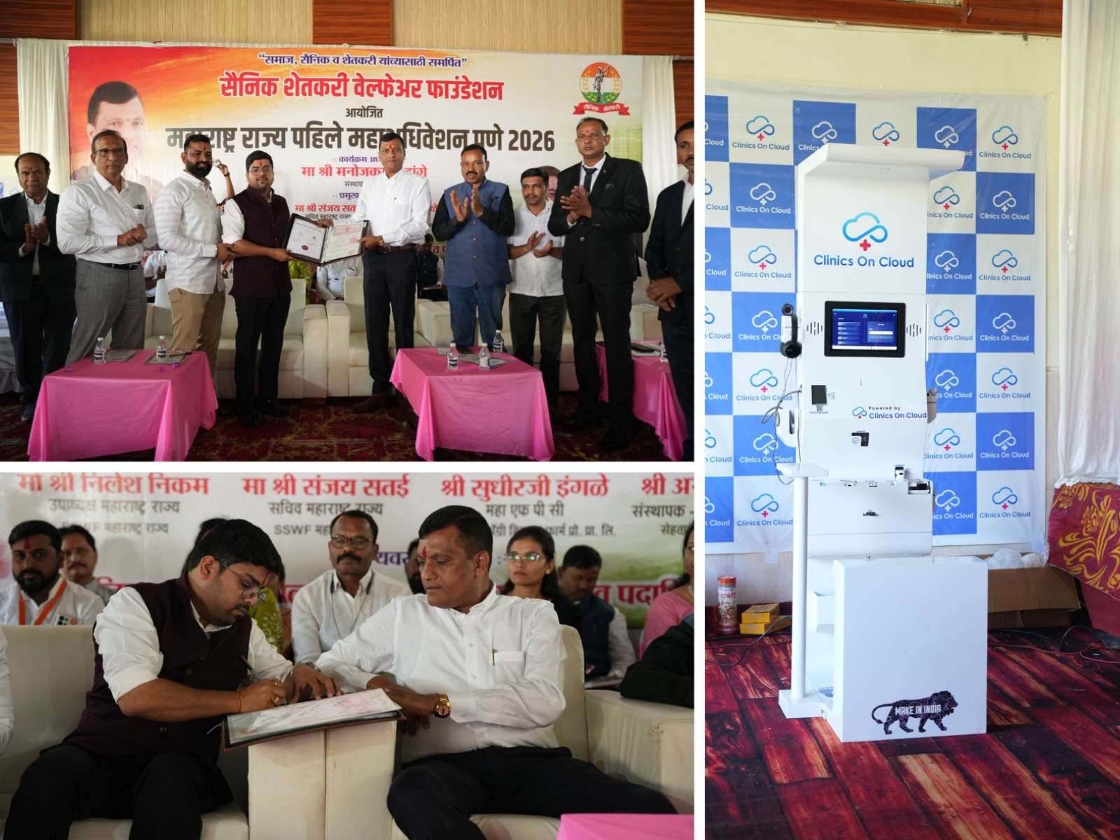 A Landmark Initiative to Decentralize Preventive Healthcare and Build a Connected Rural Health Ecosystem