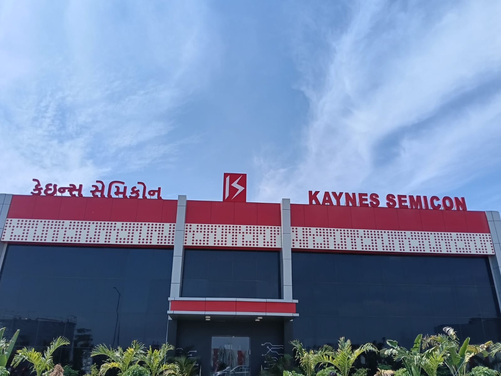 Kaynes Semicon's OSAT facility in Sanand (Photo/ANI)