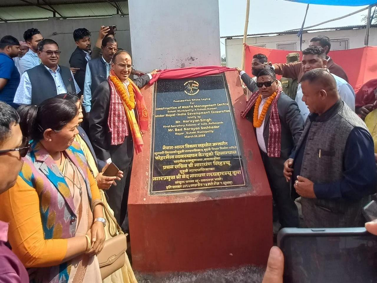 Foundation stone laying for the construction of a Waste Management Centre in Sunsari (Photo/ Indian Embassy in Kathmandu)