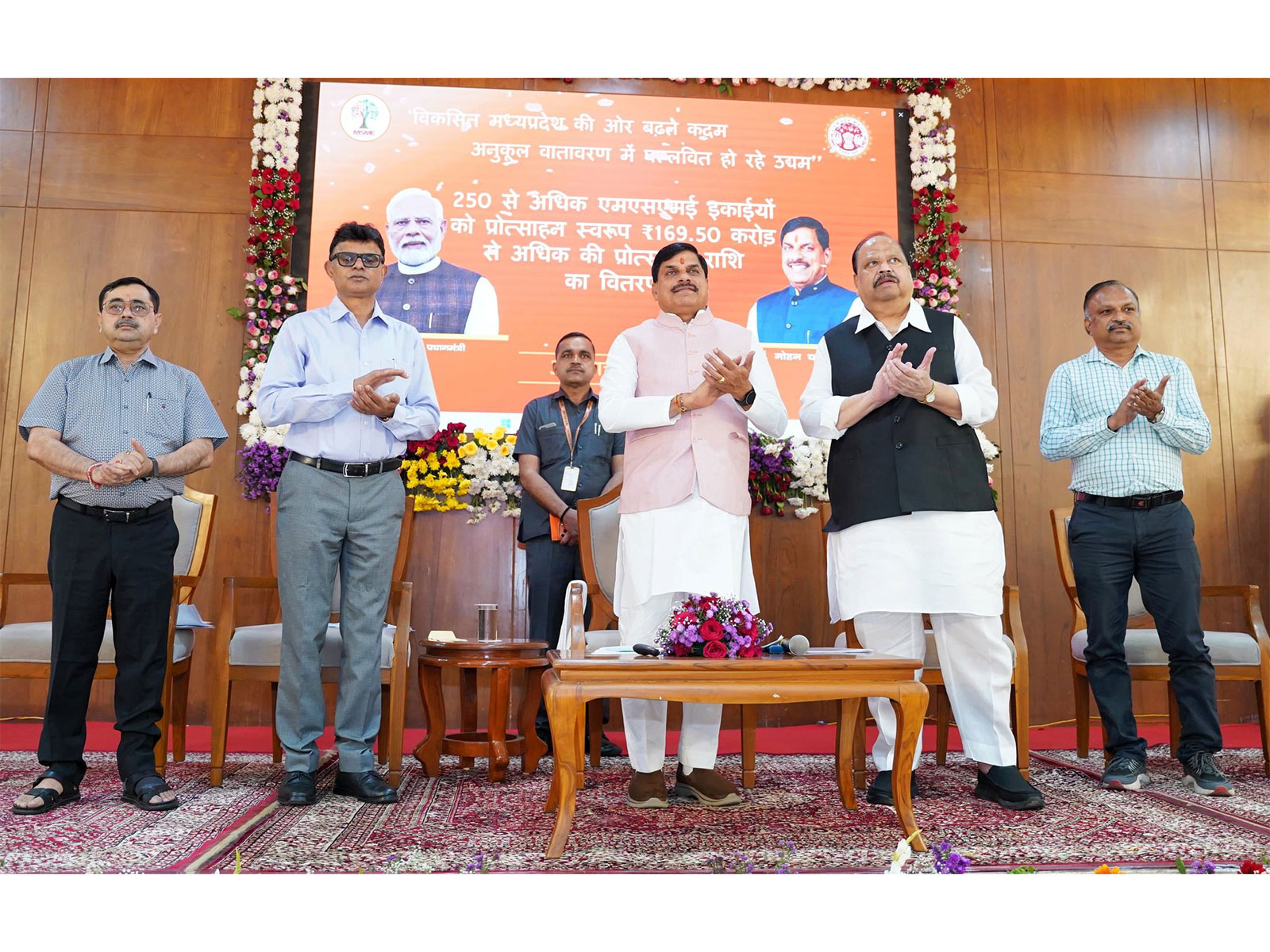 MP CM Mohan Yadav transfers incentive assistance to MSME units (Photo / X @DrMohanYadav51)