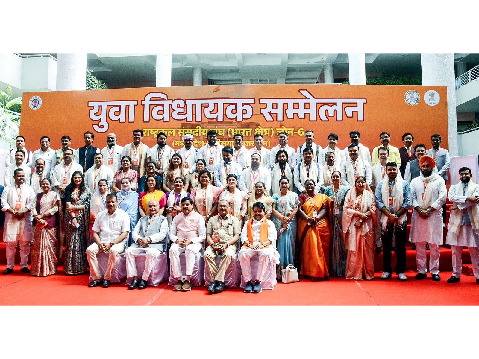 Group picture of MLAs at the Conference (Photo/ ANI)