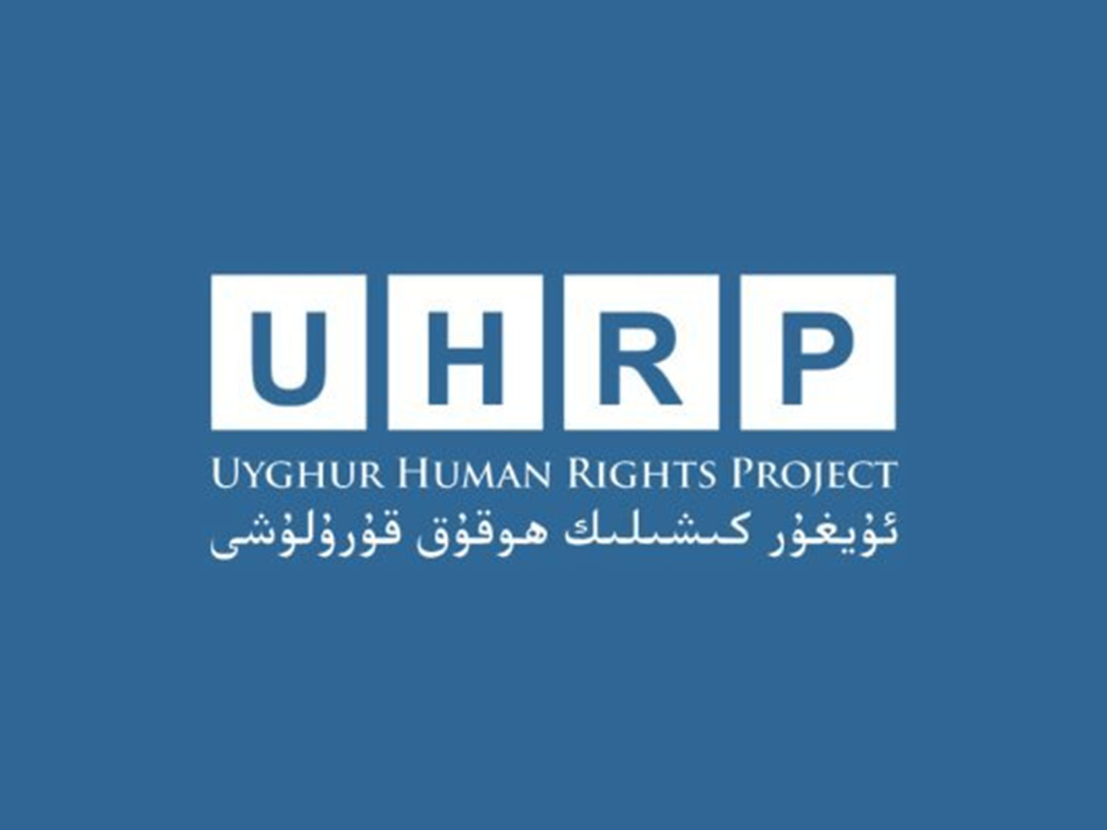 Representative Image (Photo/@UyghurProject)