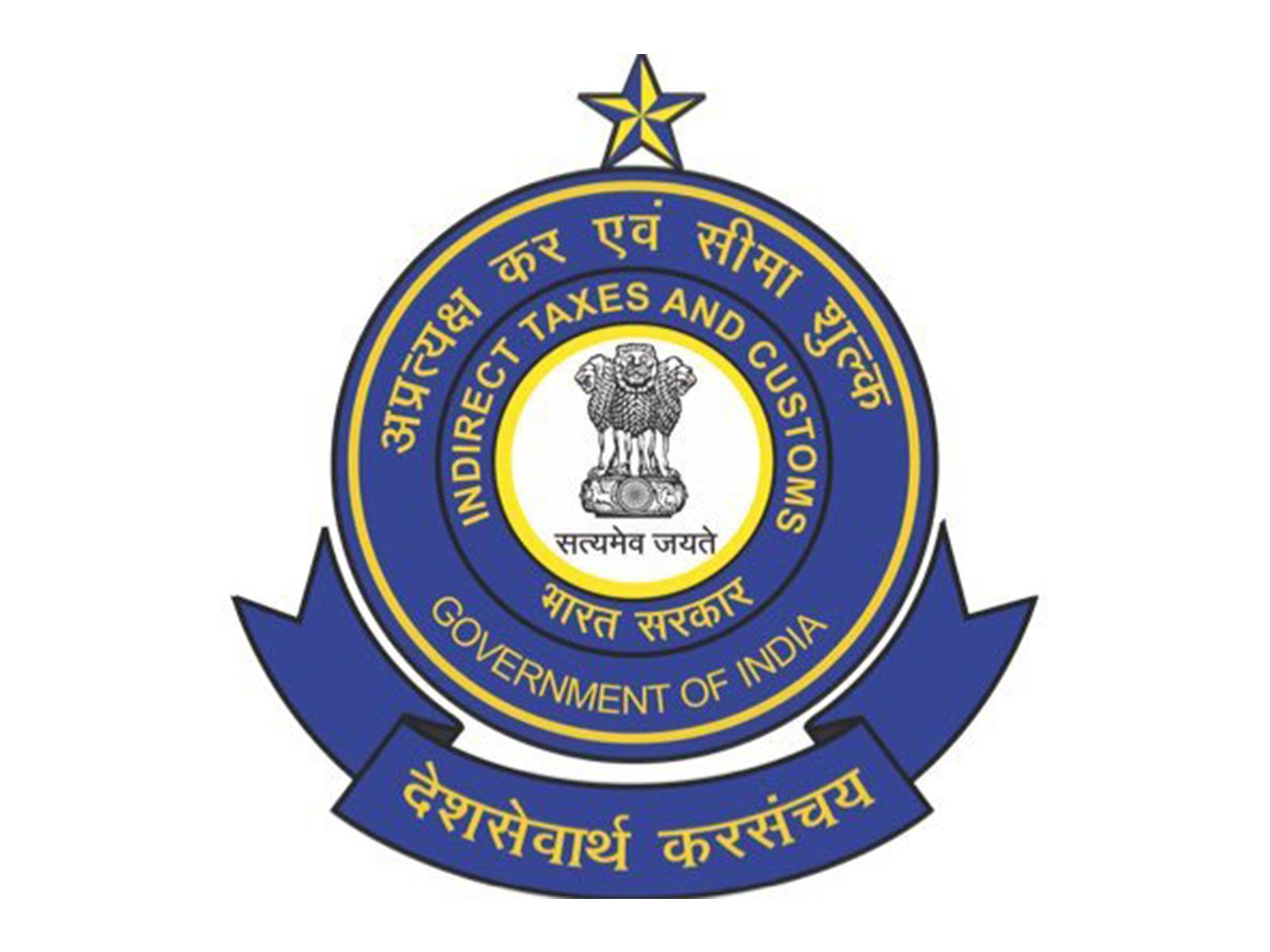 Central Board of Indirect Taxes and Customs (Image: X/CBIC)