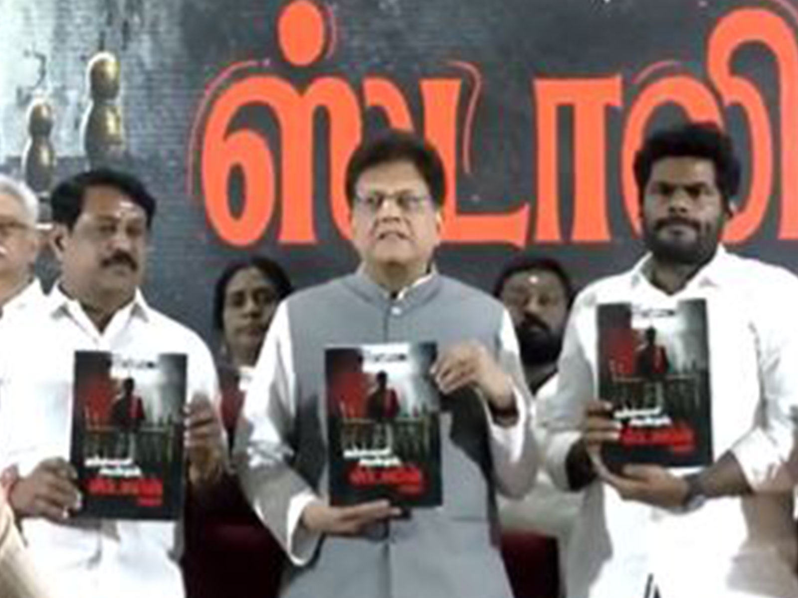 Union Minister Piyush Goyal  released "chargesheet" in Chennai (Photo/ANI)