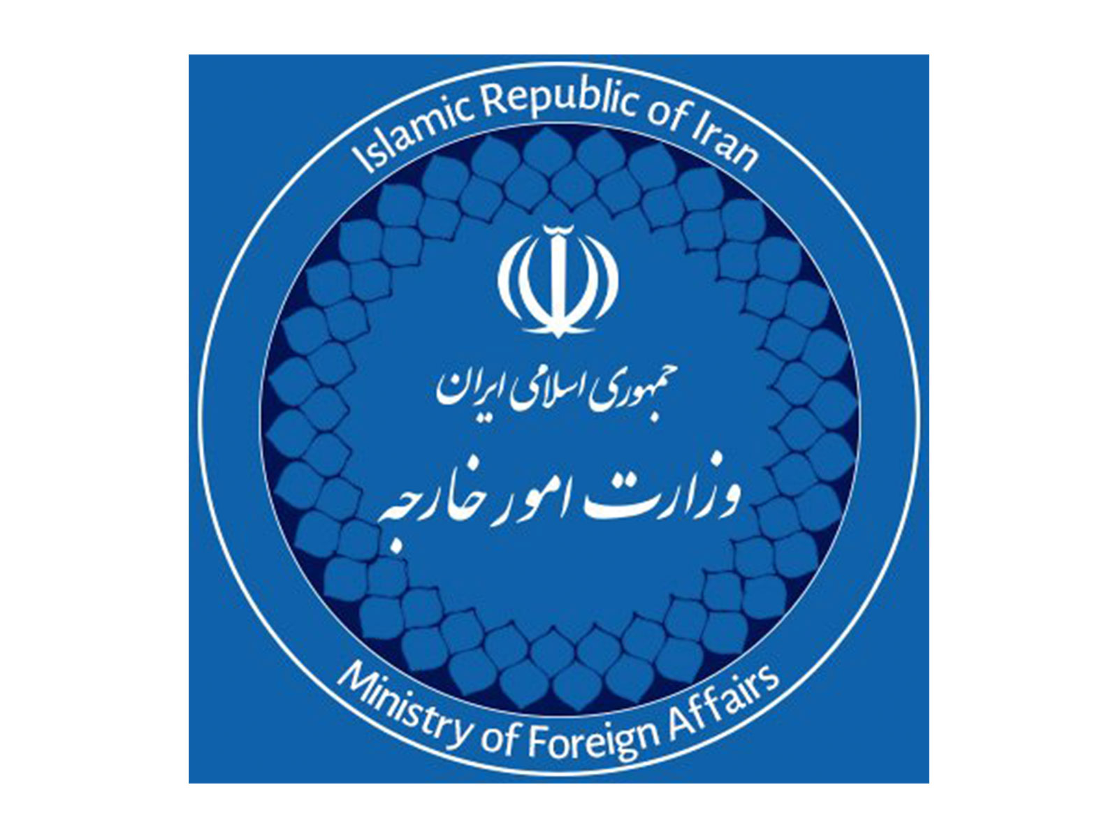 Logo of Iran's Ministry of Foreign Affairs. (Photo: X/@IRIMFA_EN)