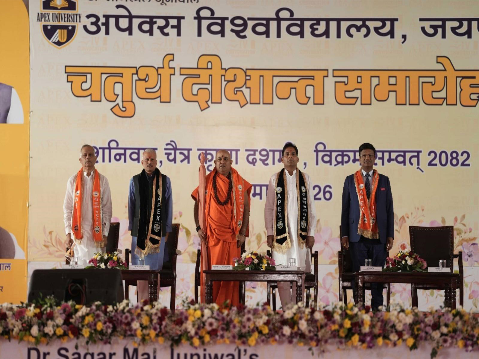 Apex University Jaipur Marks 4th Convocation with Cultural & Tech Fest Extravaganza