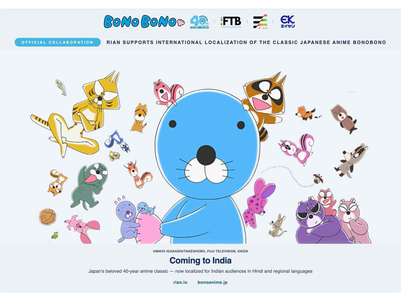 Rian Supports the International Localization of the Iconic Japanese Anime "Bonobono"