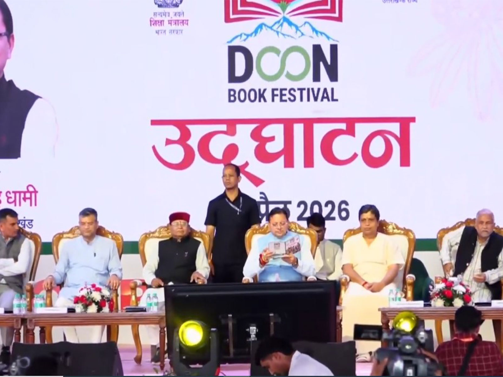 CM Dhami attends Doon Book Festival 2026 (Photo/ANI)