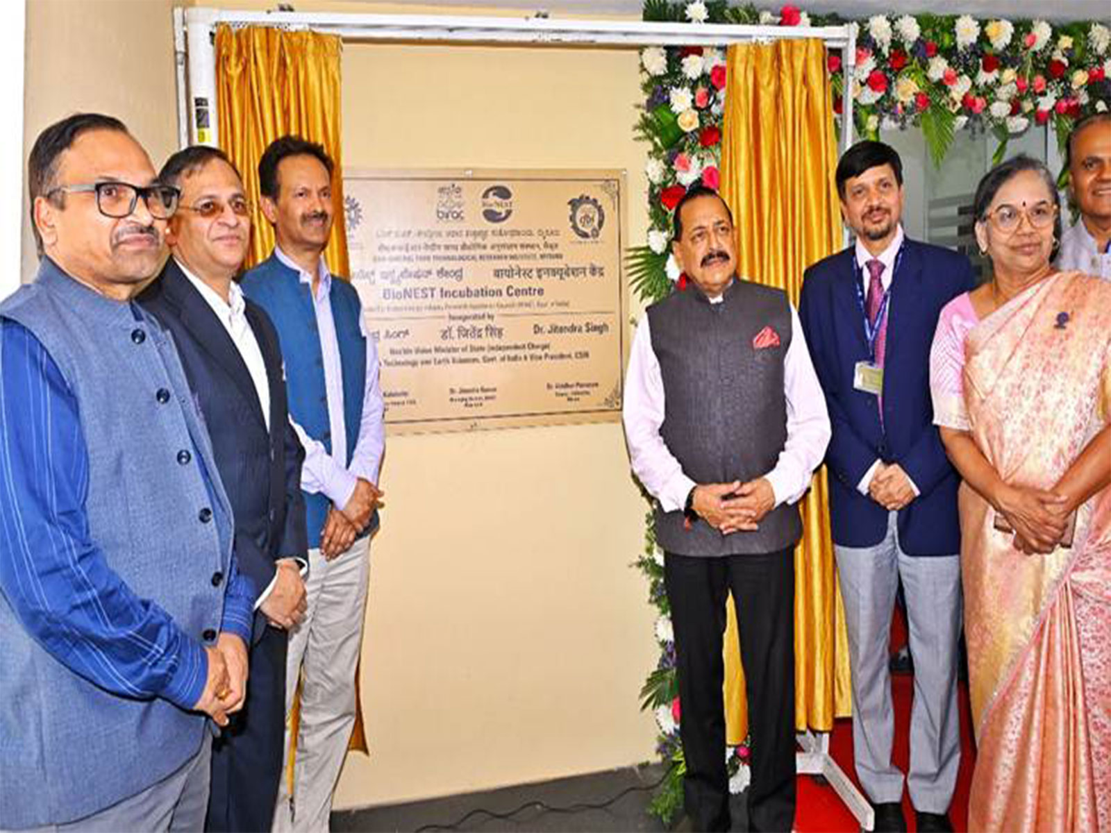 BIRAC-BioNEST Incubation Centre inaugurated by Dr Jitendra Singh (Photo/PIB)