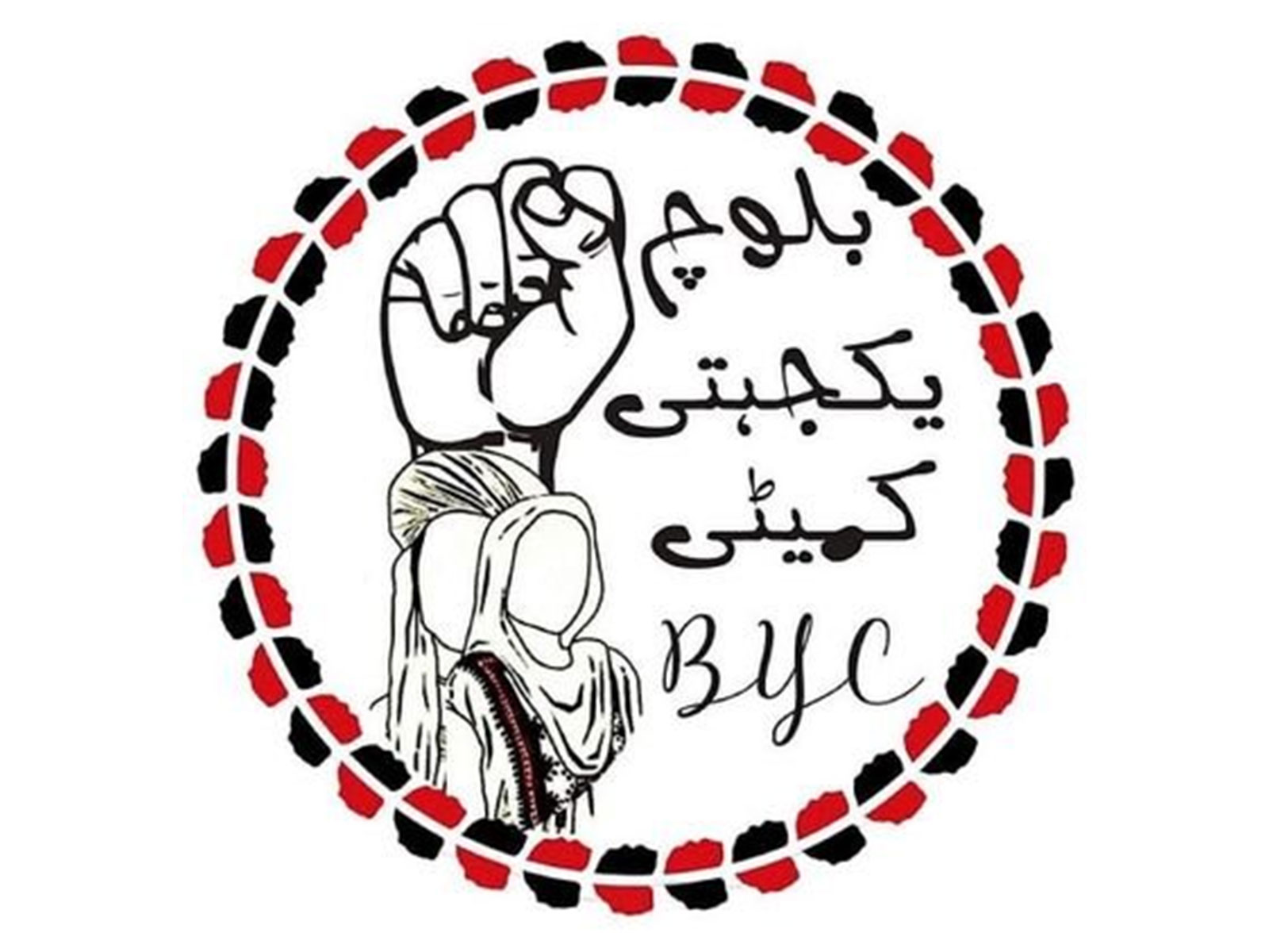 Baloch Yakjehti Committee (Photo: X@BalochYakjehtiC)