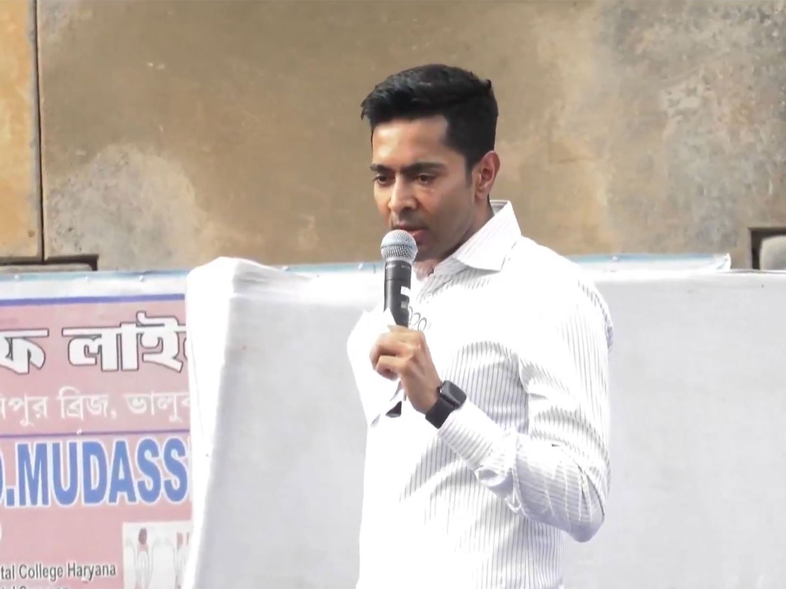 AITC General Secretary Abhishek Banerjee (Photo/ AITC)