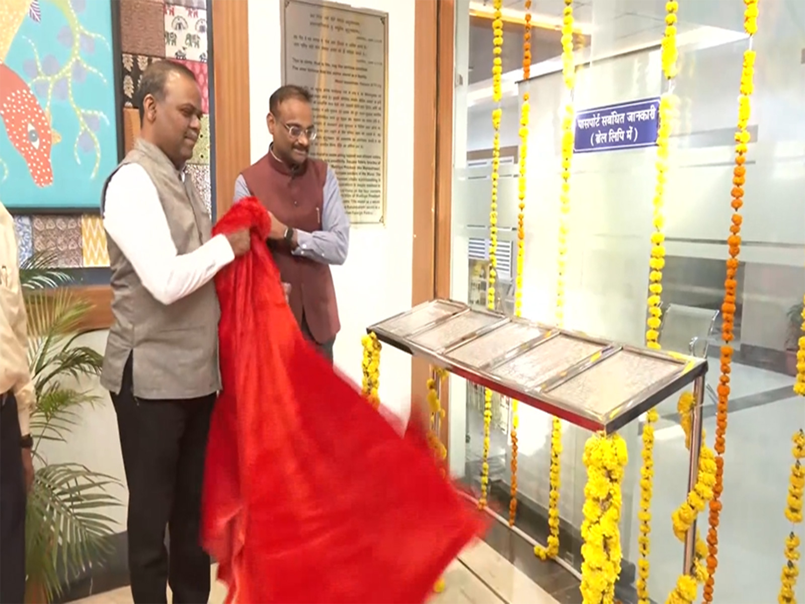 Chief Passport Officer, B S Mubarak inaugurating the Braille script initiative in presence of Regional Passport Officer Shitanshu Chaurasiya (Photo/ANI)