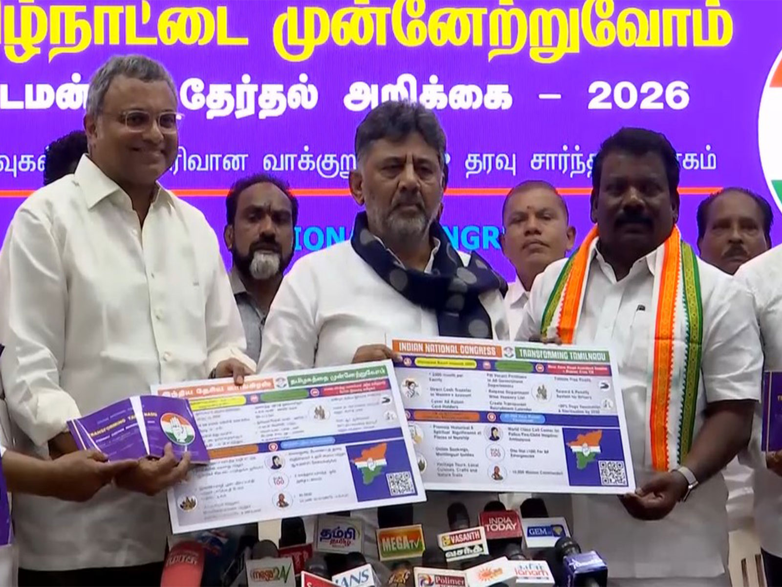 Karnataka Deputy CM DK Shivakumar, Congress MP Karti Chidambaram, and State Congress chief K Selvaperunthagai unveils Congress Tamil Nadu manifesto (Photo/ANI)