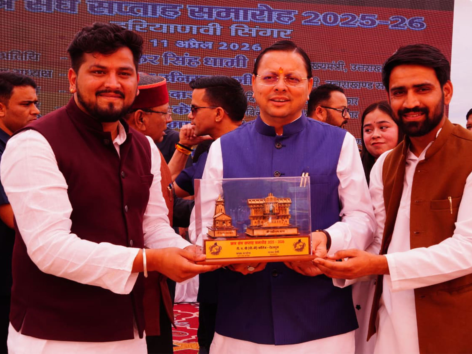 Uttarakhand CM Pushkar Singh Dhami attends function at DAV PG College in Dehradun (Photo/ANI)