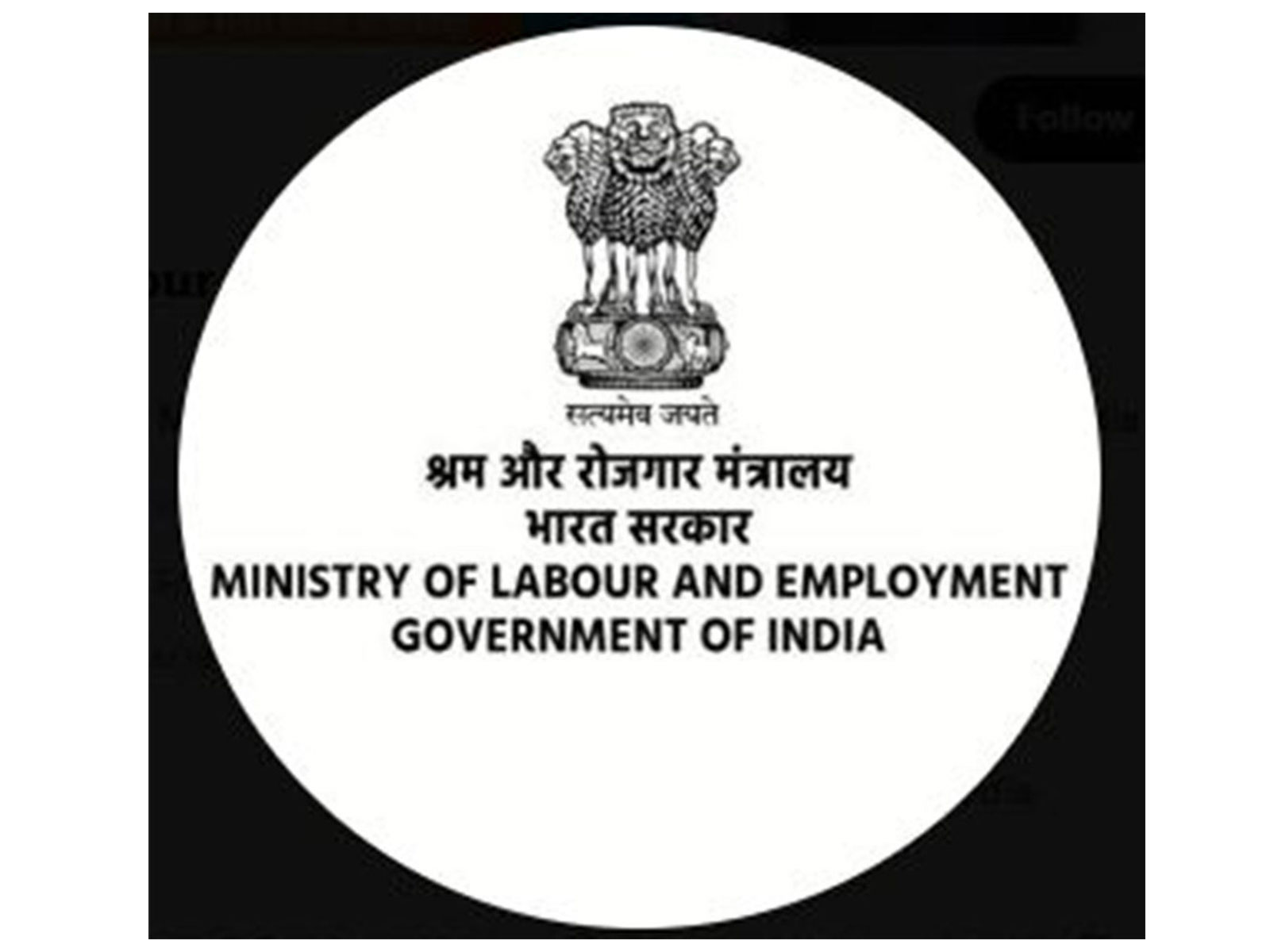 Ministry of Labour & Employment (Photo/ X @LabourMinistry)