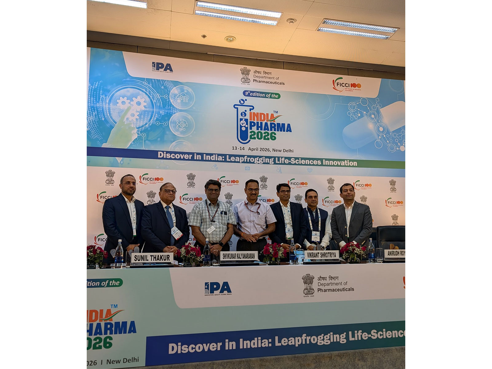 India Pharma 2026 concludes with focus on funding, infrastructure and speed to drive innovation (Photo-PIB) 
