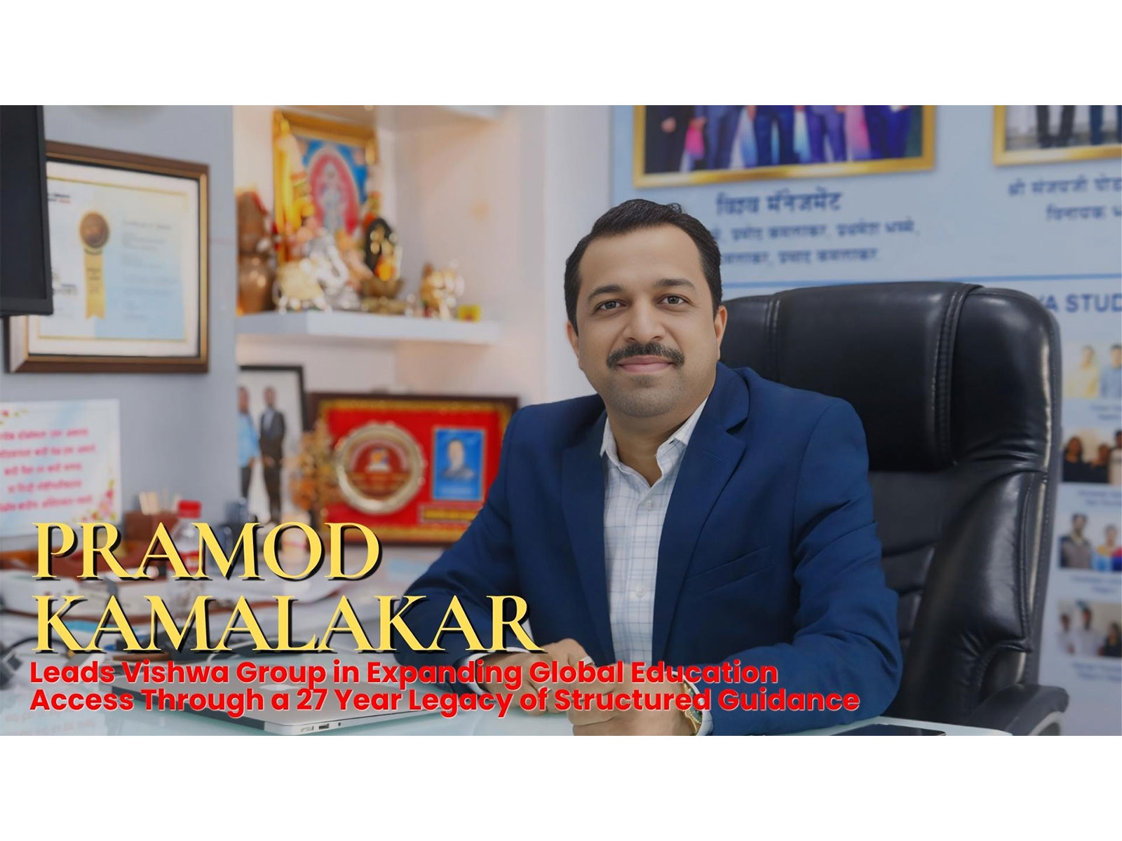 Vishwa Group, Led by Pramod Kamalakar, Strengthens Global Education Access Through a Scalable Guidance Ecosystem