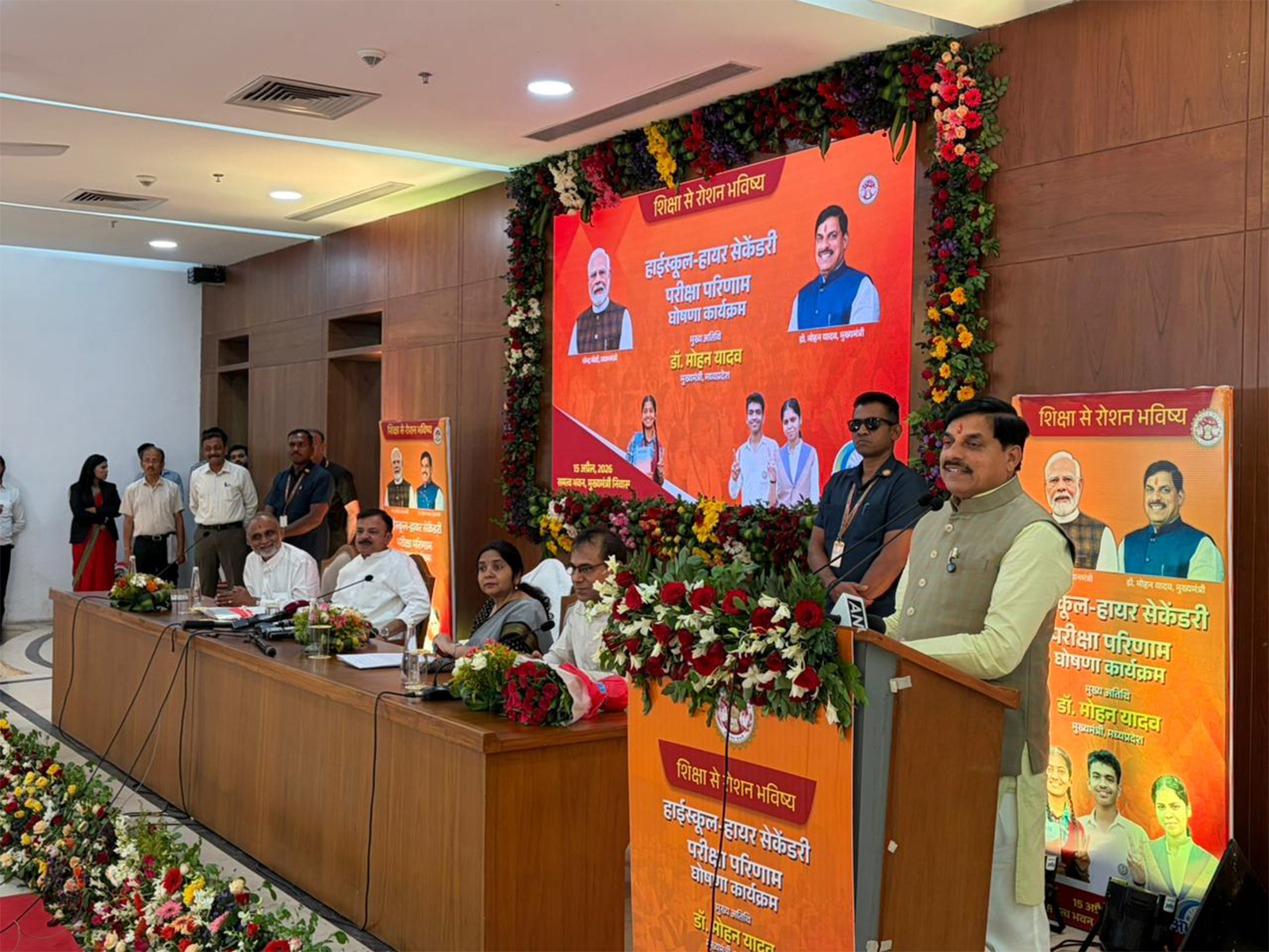 MP CM Mohan Yadav is addressing after declaring the results of MP board (Photo/ANI)
