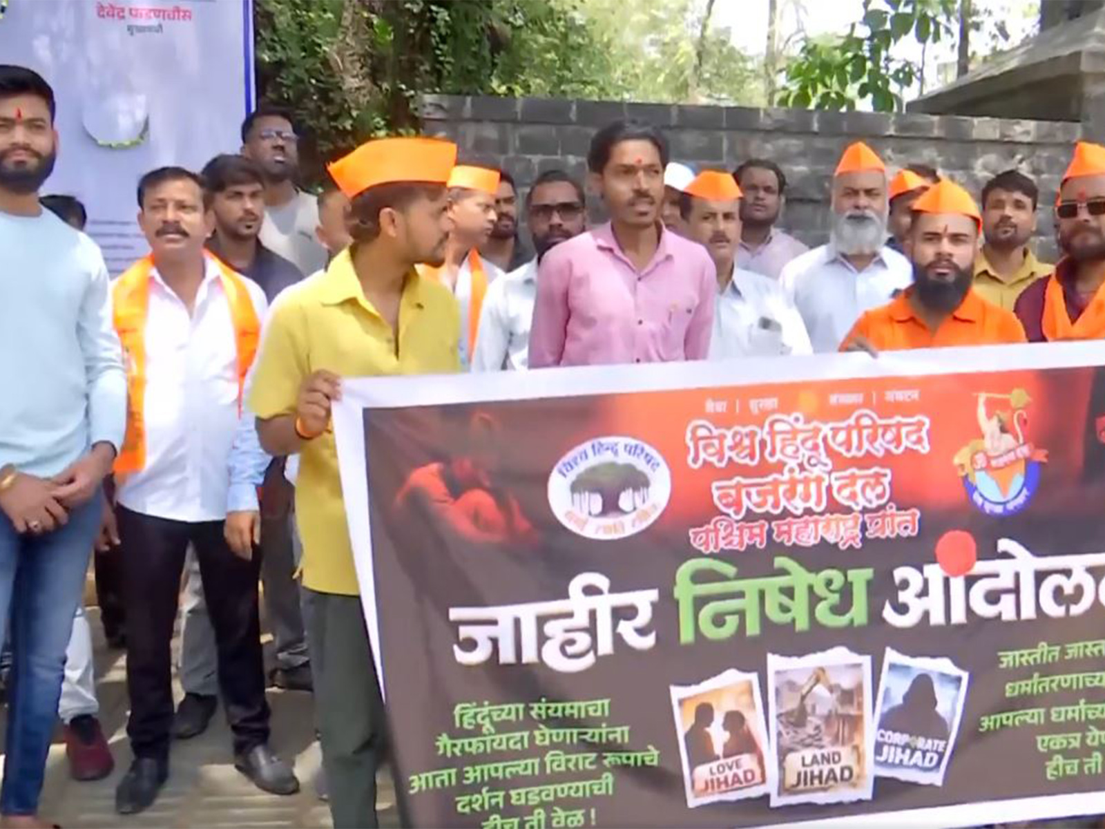 Bajrang Dal hold protest outside Nashik District Collector's Office (Photo: ANI)