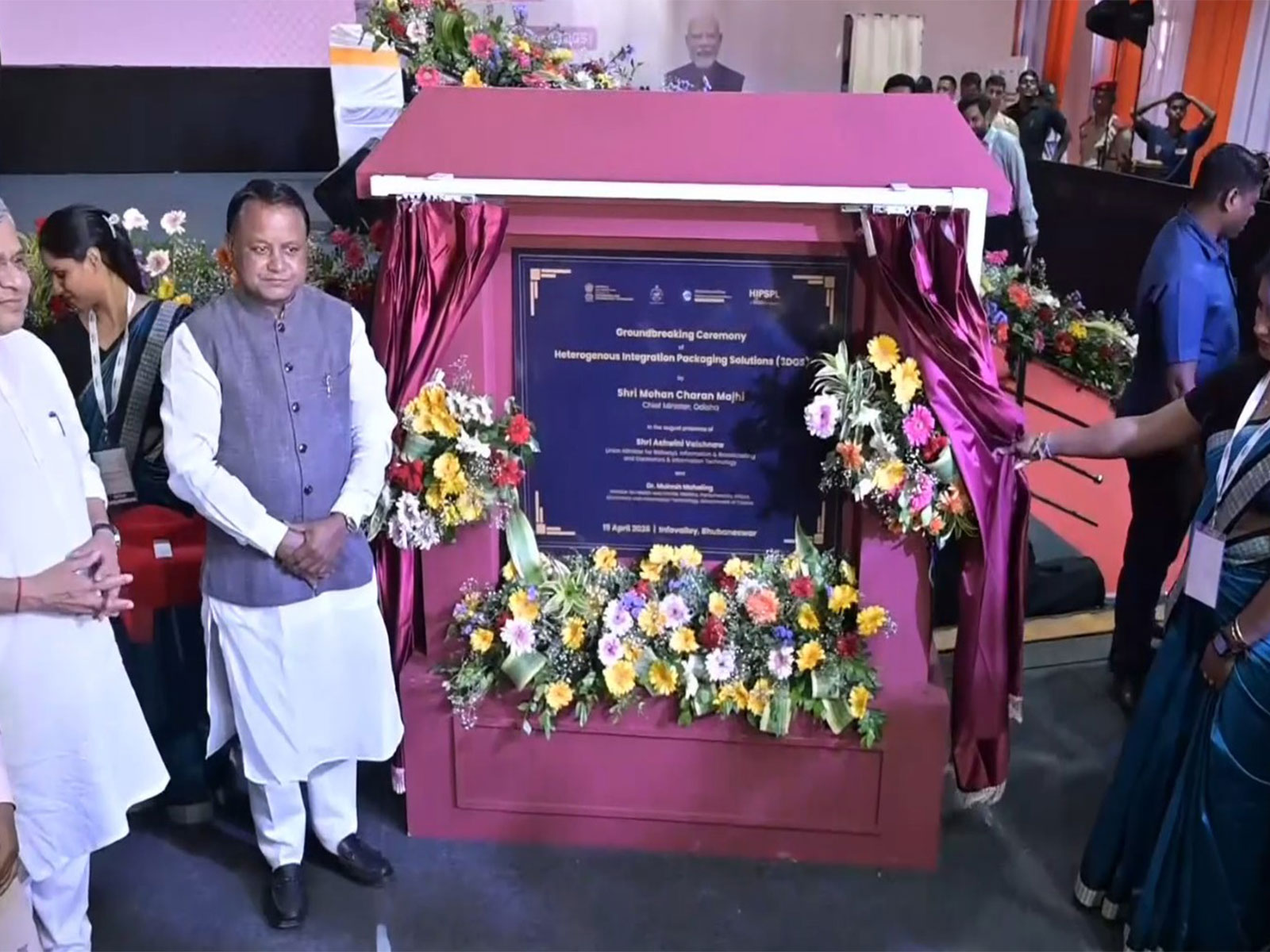 Ground breaking ceremony for the 3dGS unit in Odisha (Photo/ANI) 