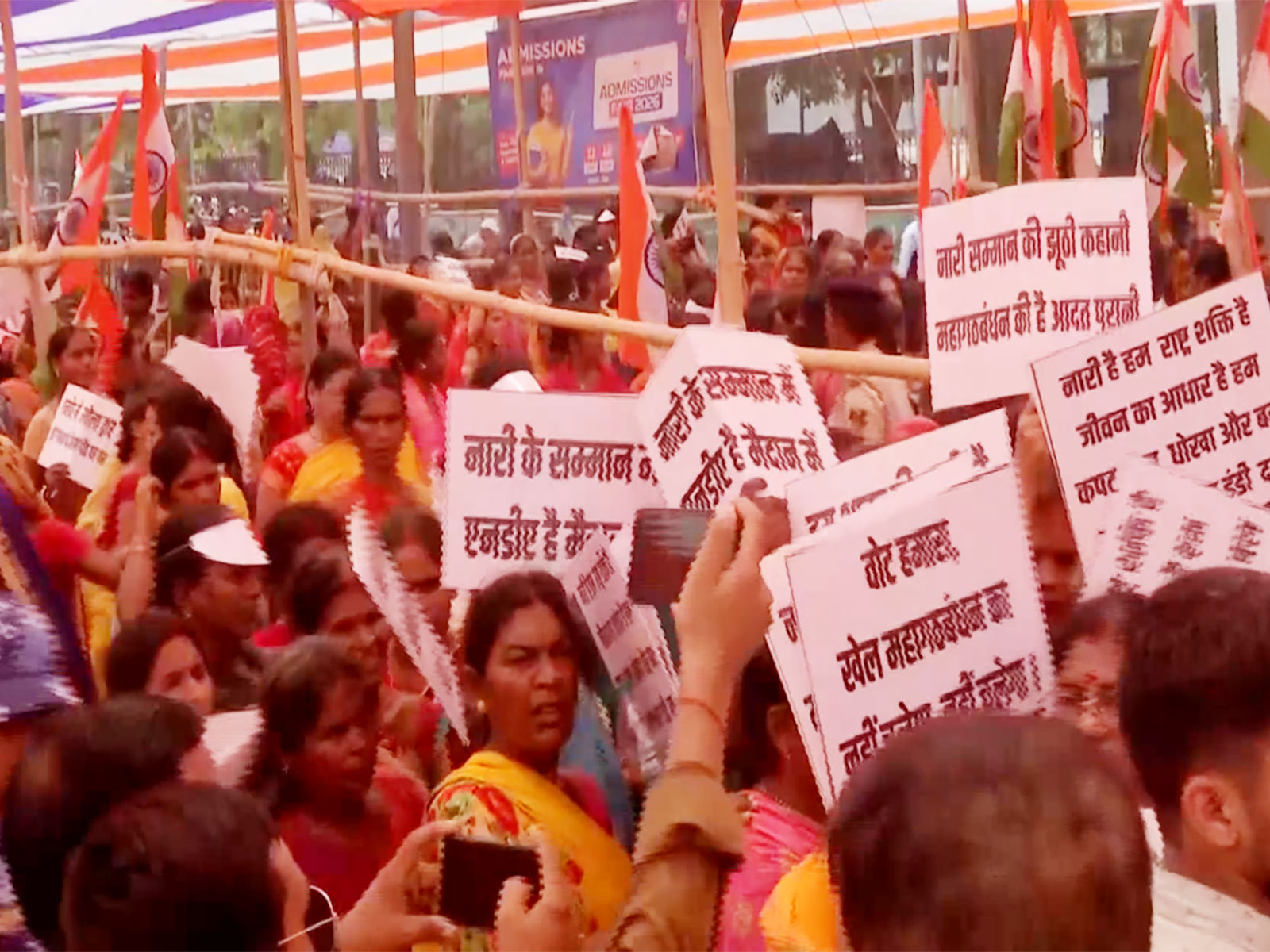 Visual from Patna Gandhi Maidan (Photo/ANI)
