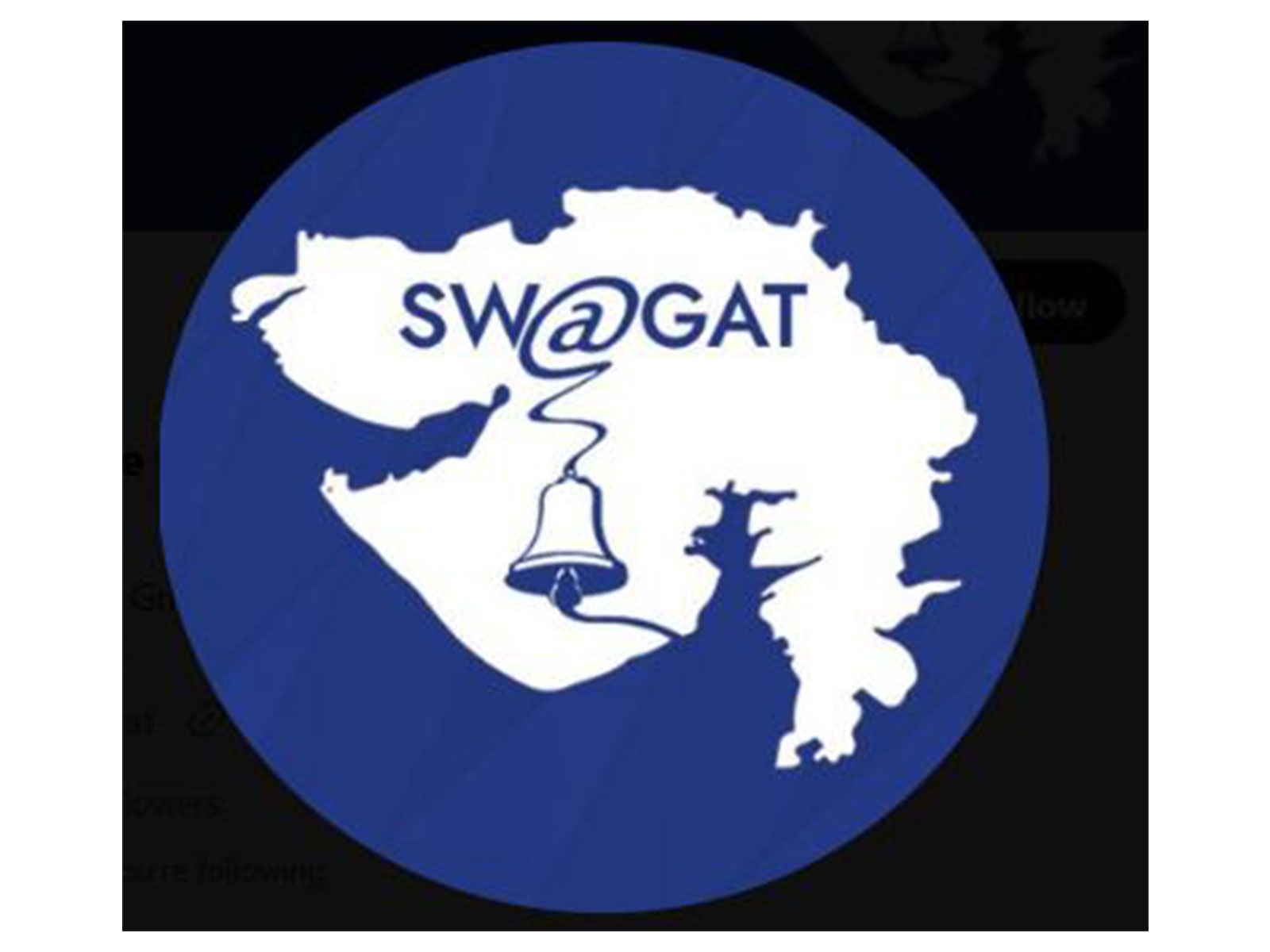 SWAGAT Programme (Photo/X @SWAGATOnlineGuj)