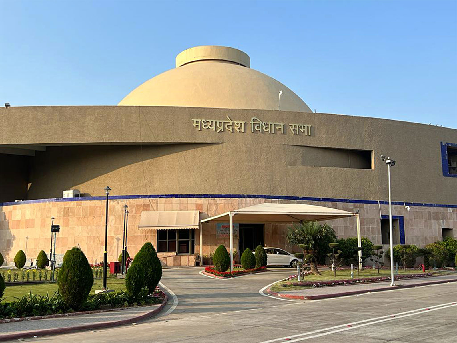 Madhya Pradesh Legislative Assembly (File Photo/ANI)