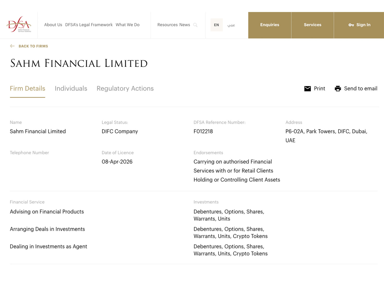 Sahm Obtains DFSA Licence in the DIFC to Strengthen Its Presence in the UAE