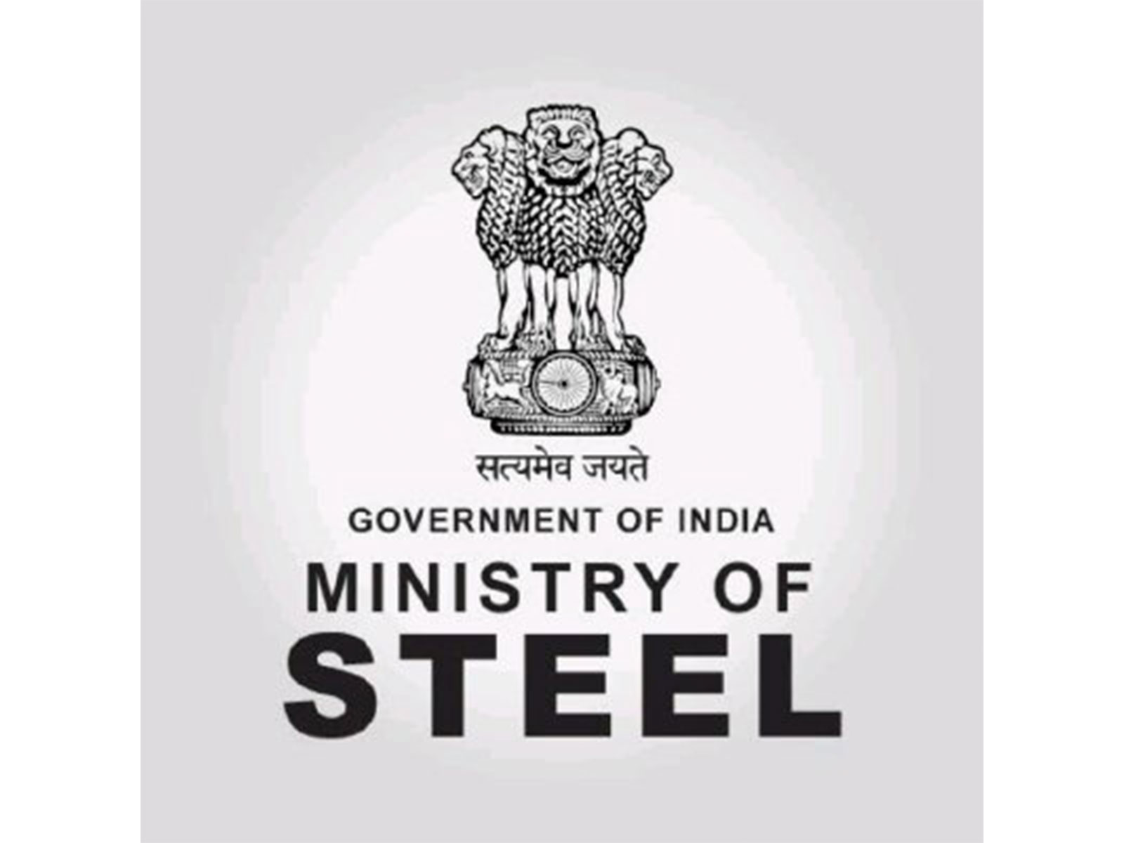 Ministry of Steel (Image: X/@SteelMinIndia)