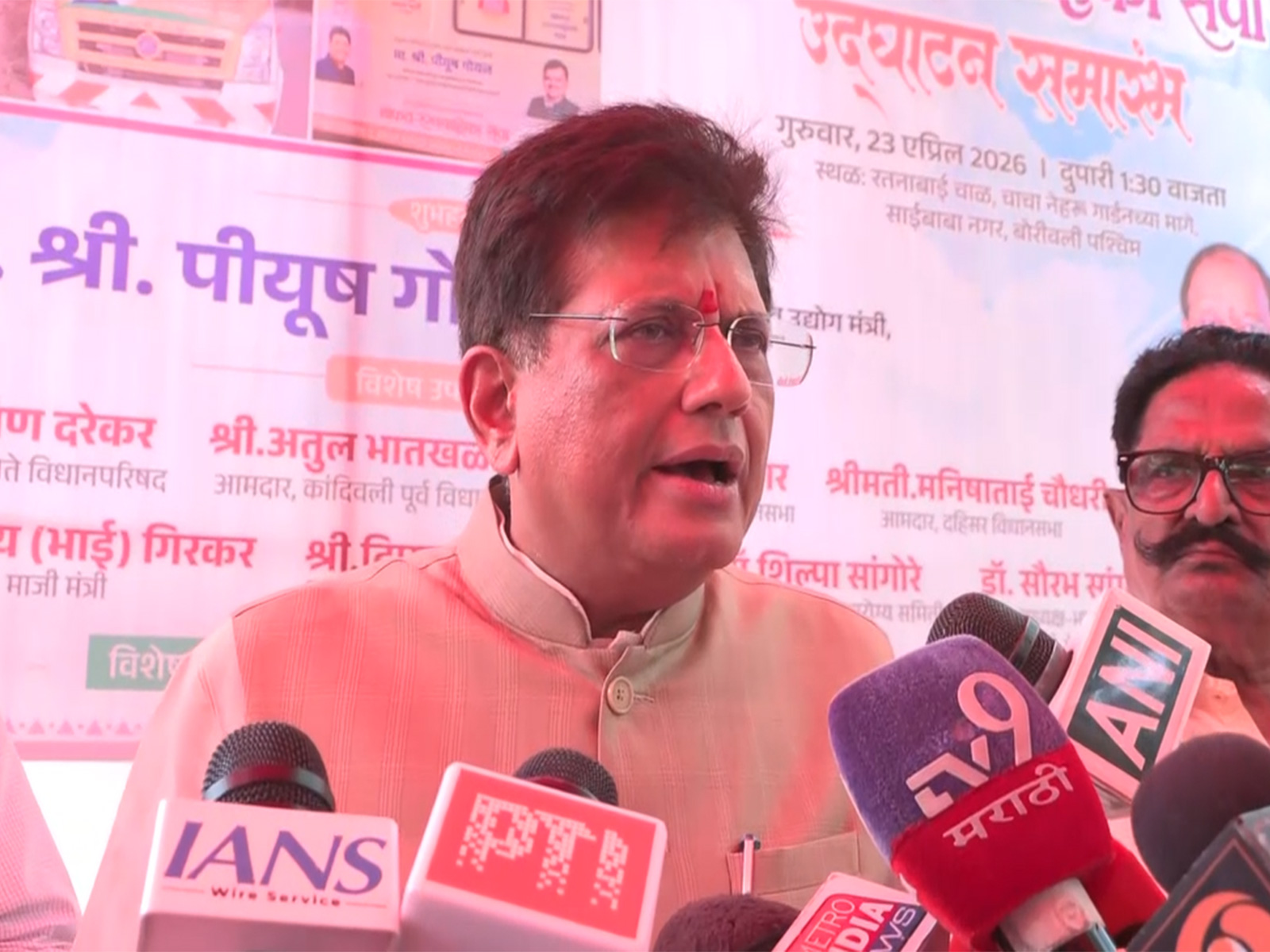 Union Minister Piyush Goyal (Photo/ANI)