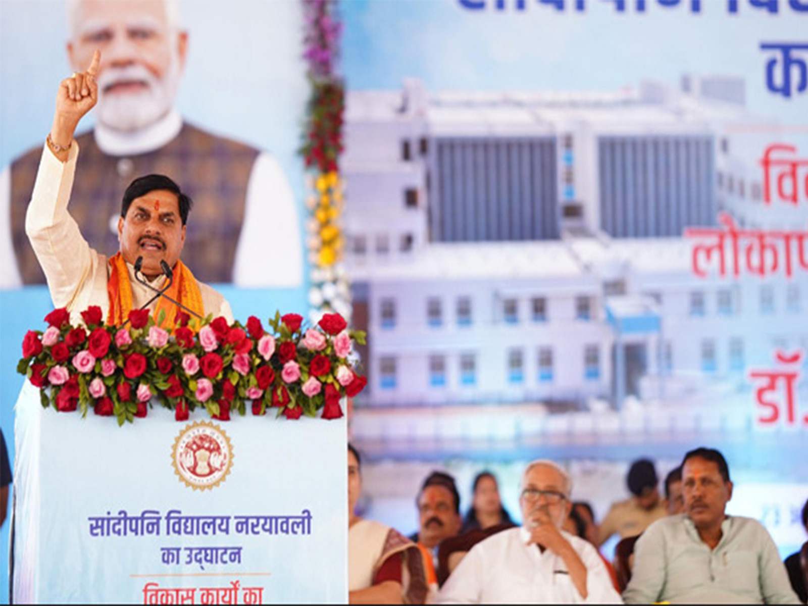 MP CM Mohan Yadav is addressing the gathering in Sagar(Photo/DPR)