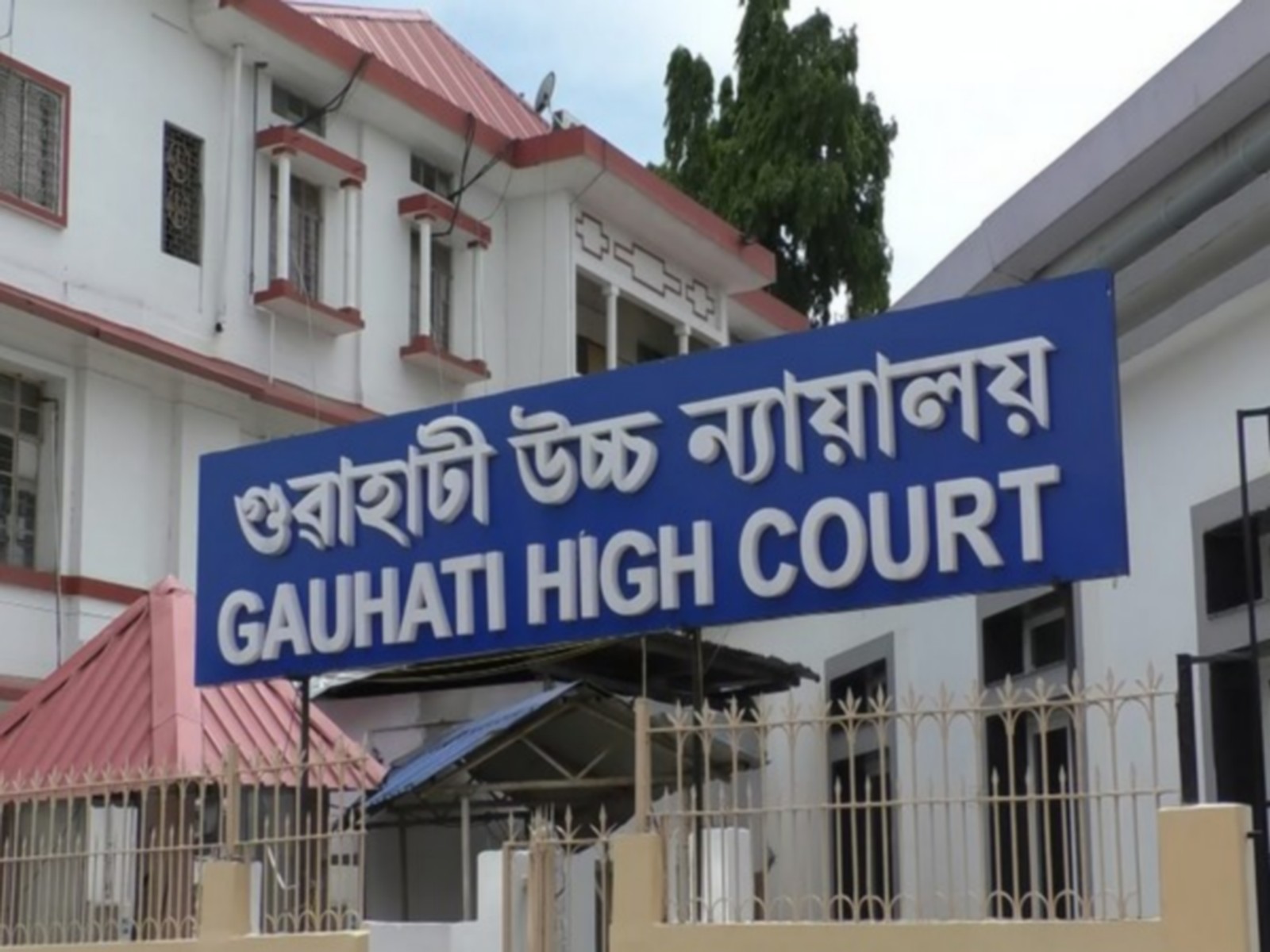 Gauhati high court (Photo/ ANI)