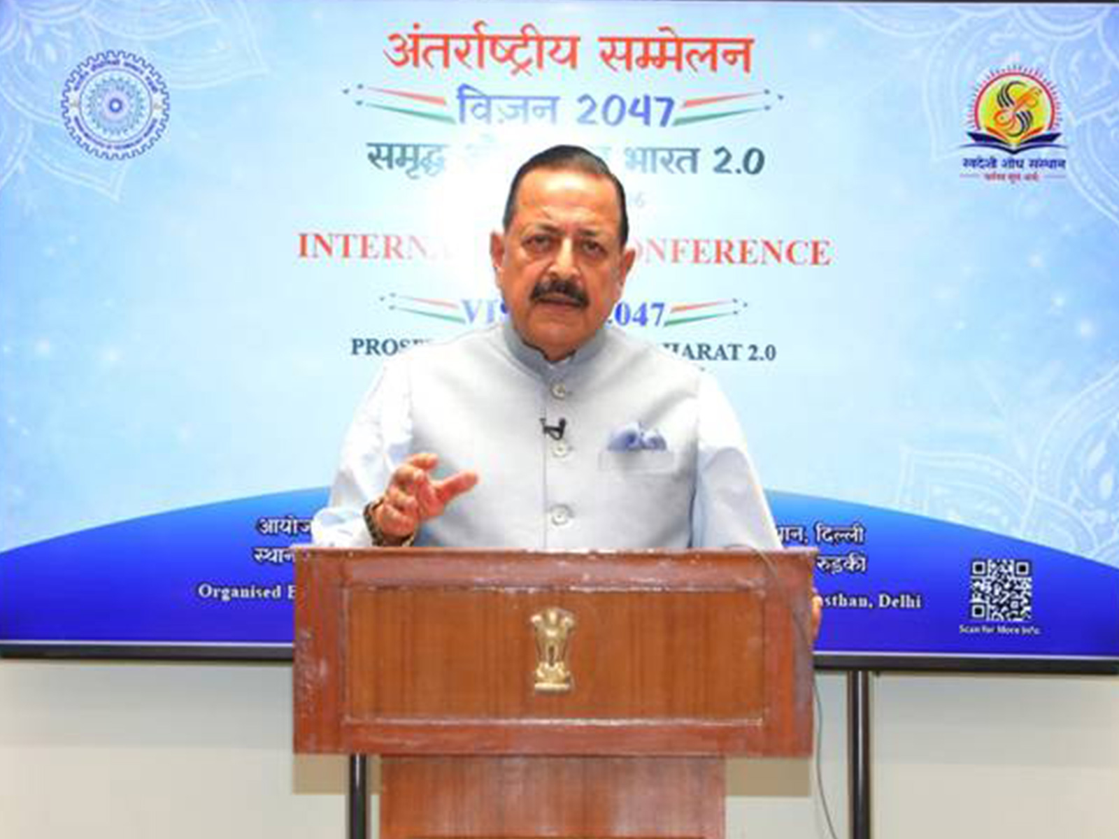 Union Minister Dr Jitendra Singh delivering keynote address at the International Conference "Vision 2047: Prosperous and Great Bharat 2.0", organised by IIT Roorkee (Photo/PIB)