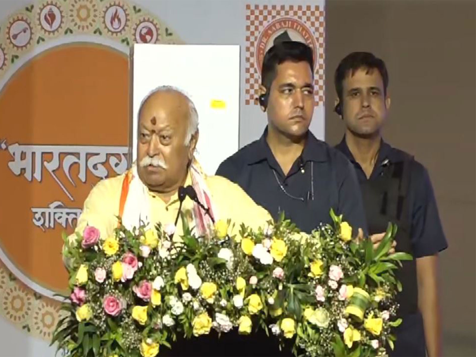 RSS chief Mohan Bhagwat (Photo/ANI)