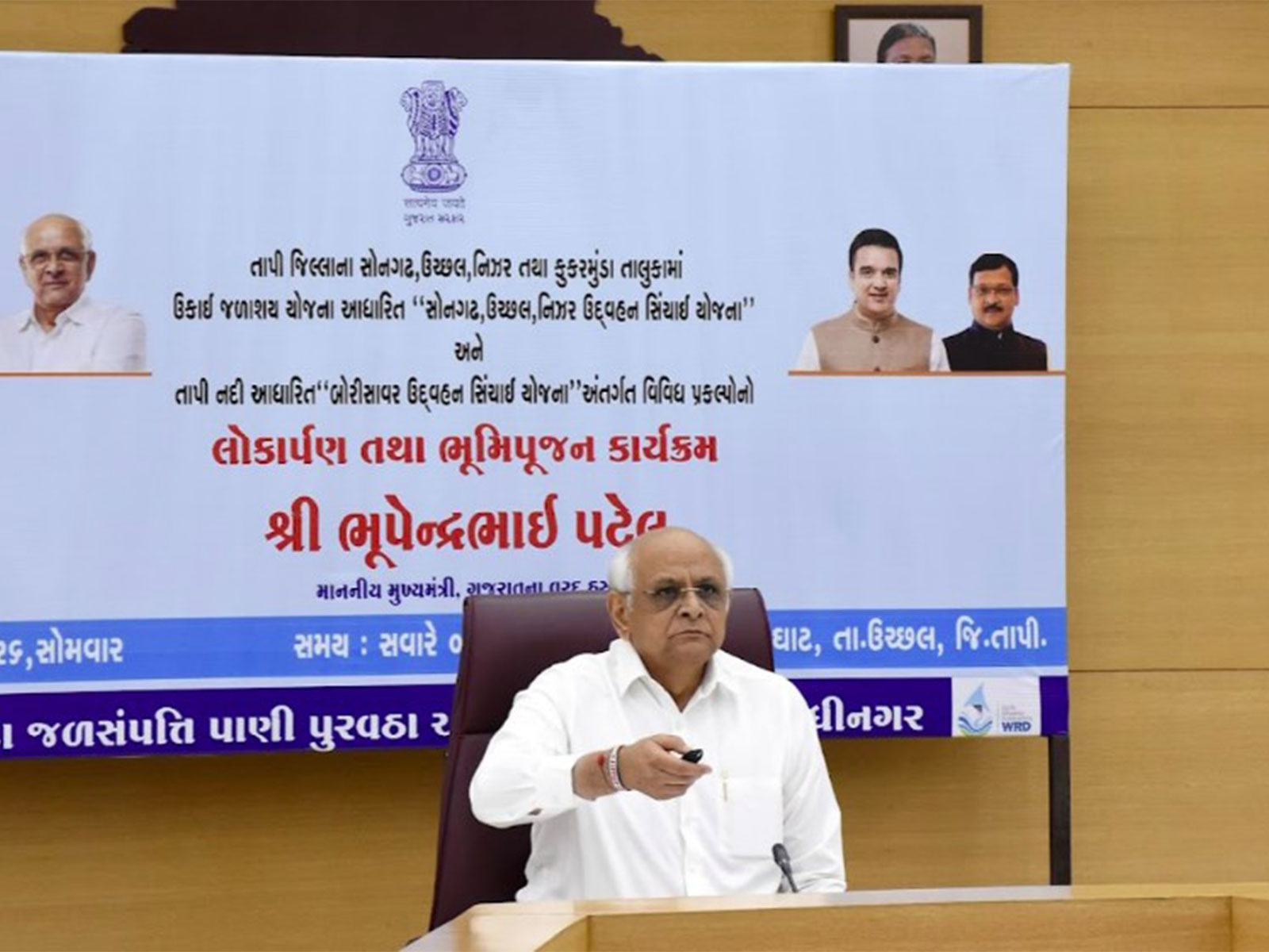 Gujarat Chief Minister Bhupendra Patel (Photo/Gujarat CMO)