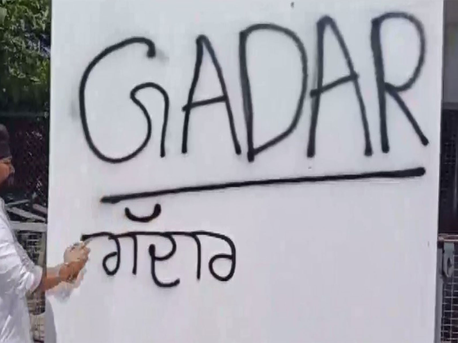 Visual from the protest site (Photo/ANI)