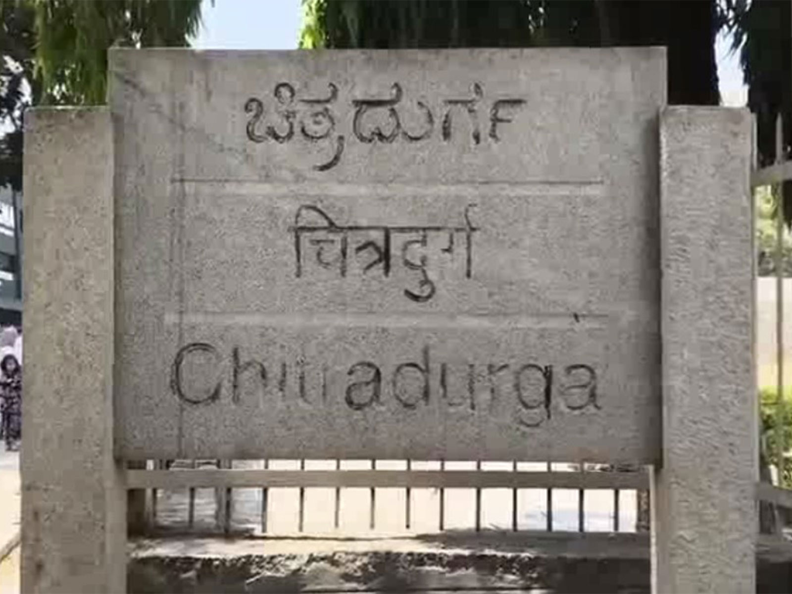 Heatwave in Chitradurga intensifies (Photo/ANI)