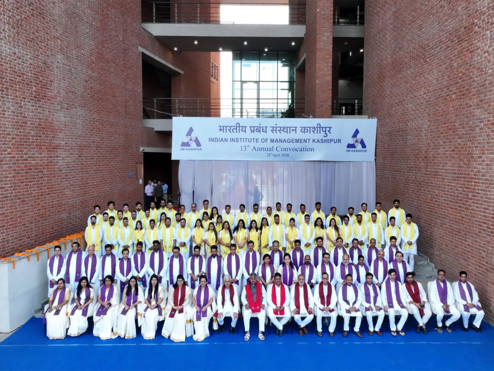 IIM Kashipur honours 546 Graduates at its 13th Convocation (Photo/IIM Kashipur)