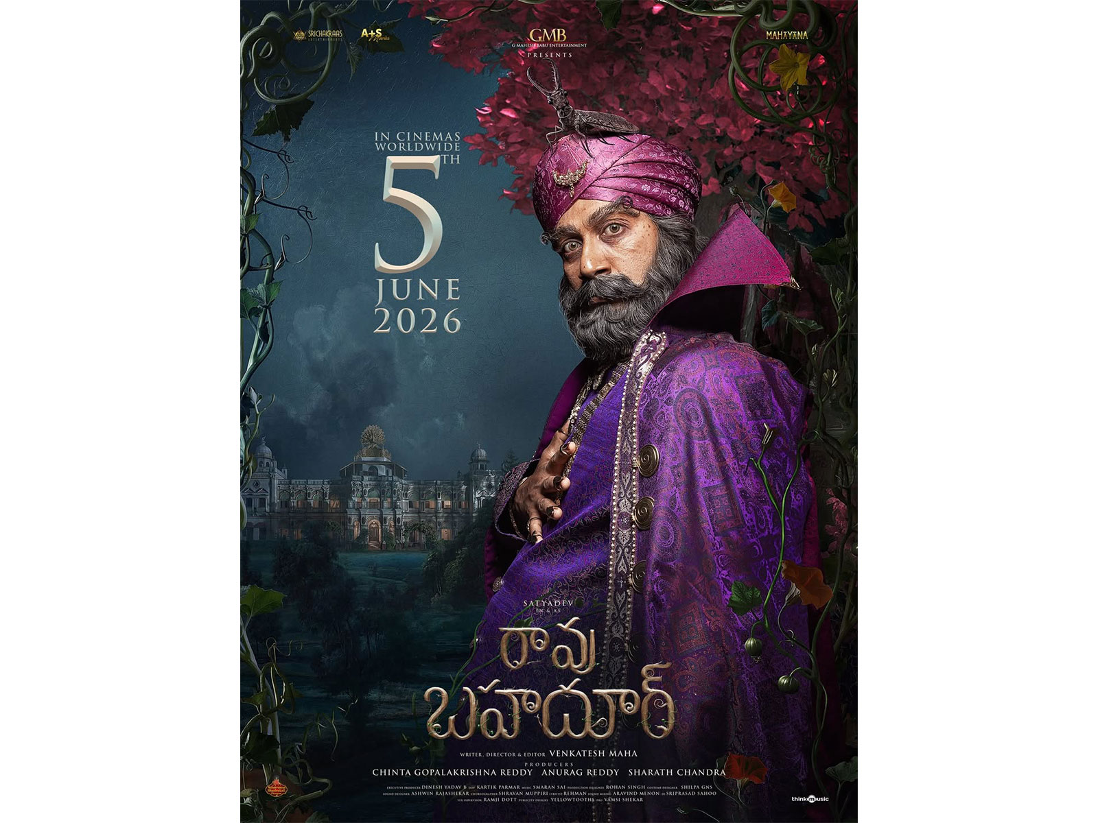 Rao Bahadur (Photo: Instagram/@gmbents)