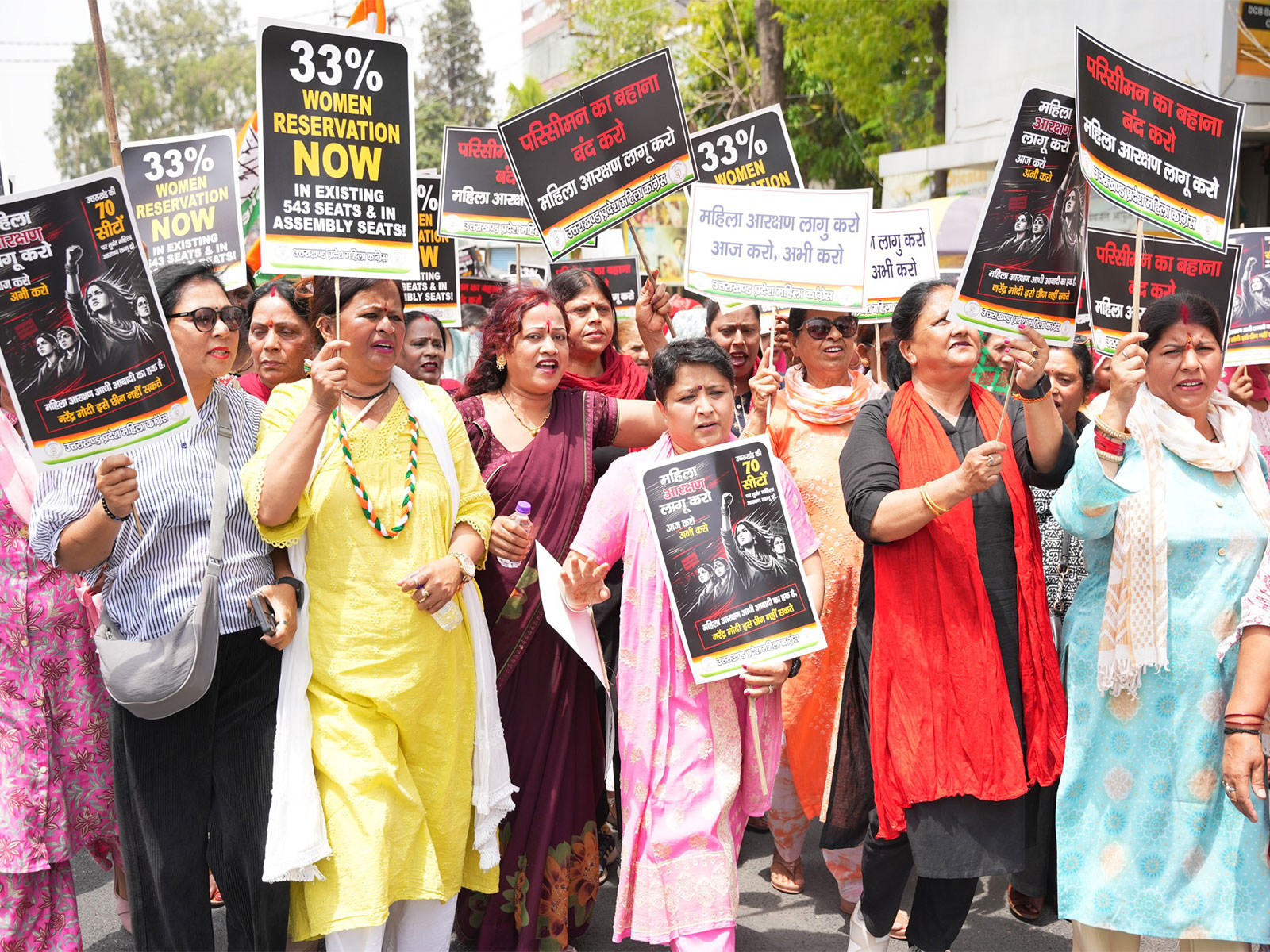 Uttarakhand Pradesh Mahila Congress protest over women reservation (Photo/ANI)