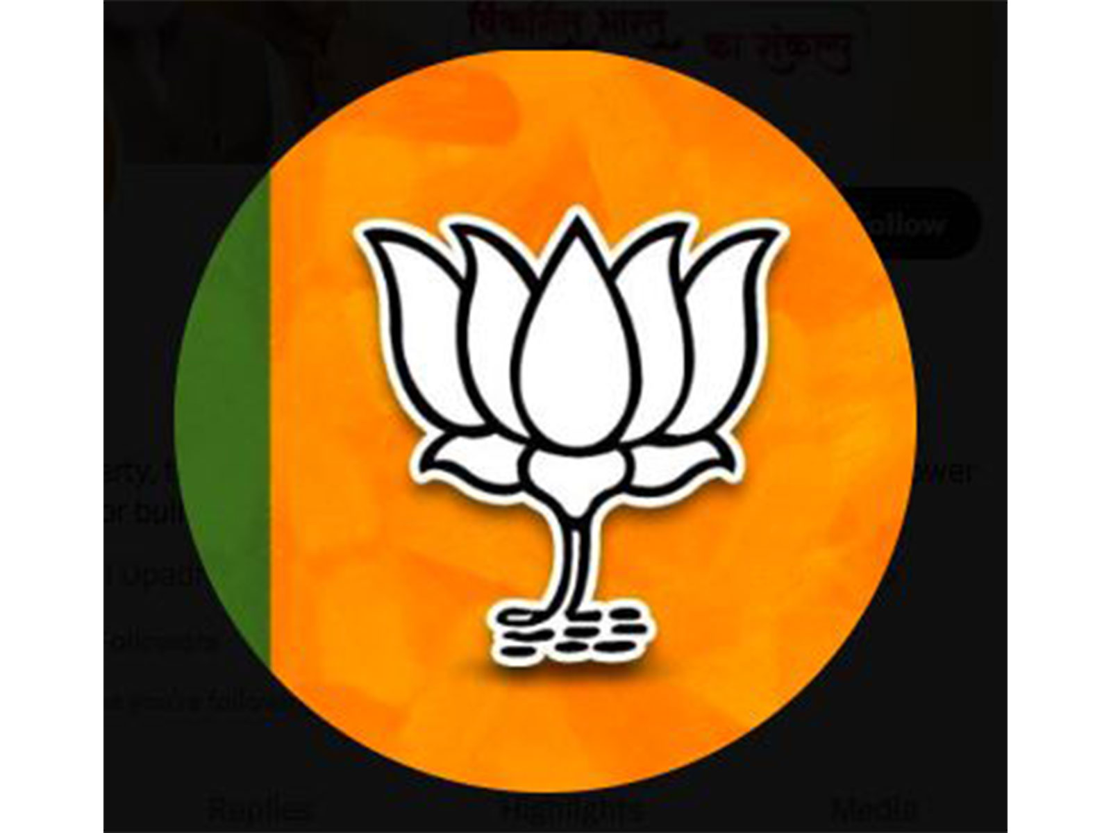 BJP announces candidates for Bihar, Maharashtra MLC bypolls(Photo/ X @BJP4India)