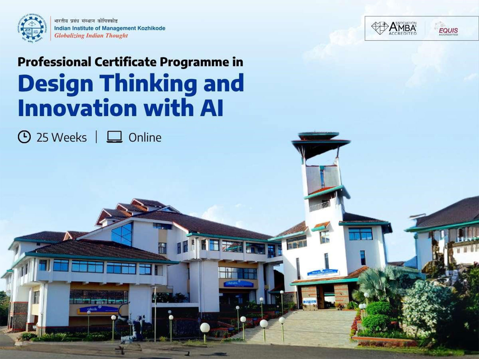 IIM Kozhikode's Design Thinking with AI Programme is Attracting Professionals from Across the Country. Here's why...