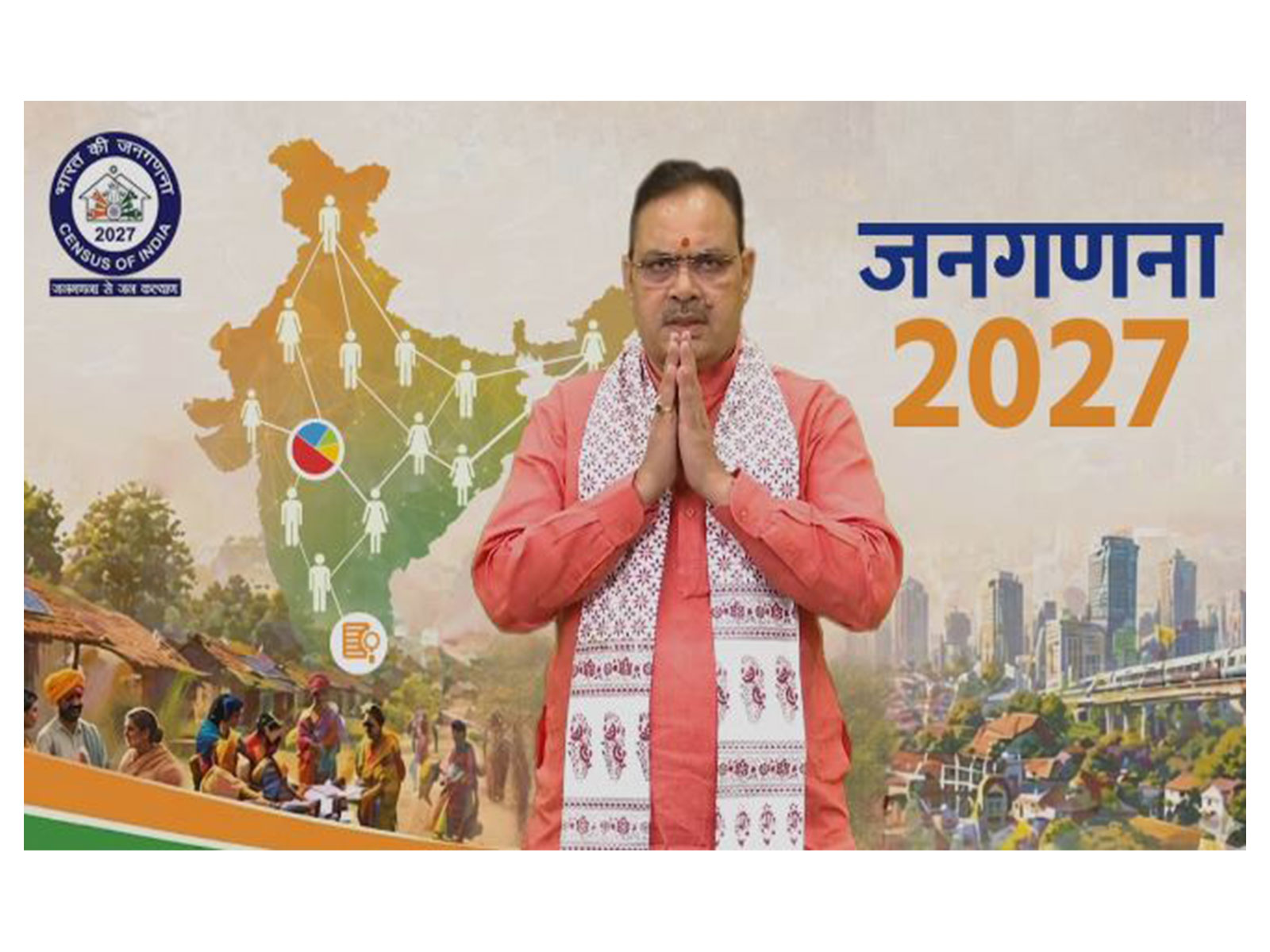 Rajasthan Chief Minister Bhajanlal Sharma (Photo/Rajasthan CMO)