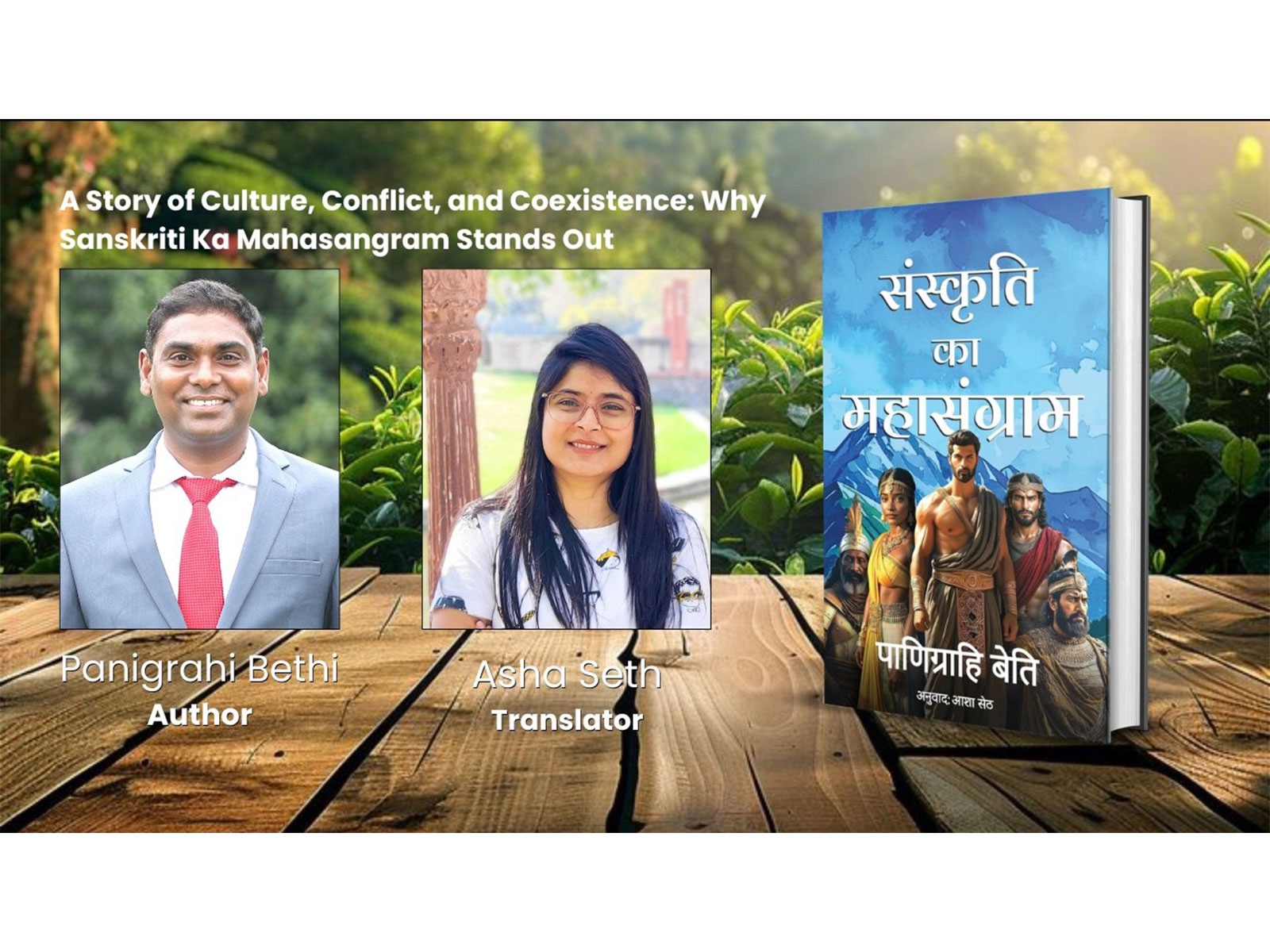 A Story of Culture, Conflict, and Coexistence: Why Sanskriti Ka Mahasangram Stands Out