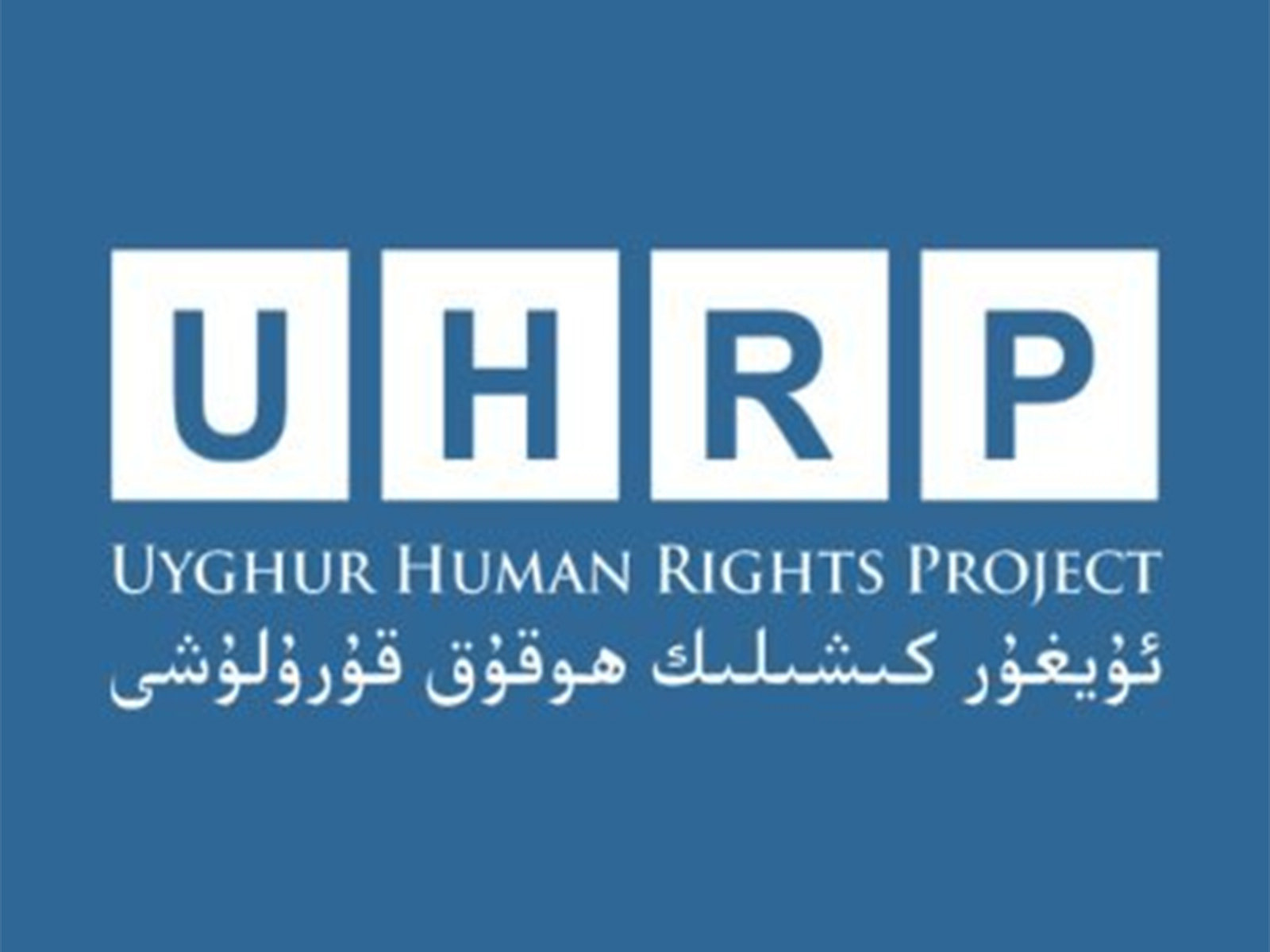 Representative Image (Photo/@UyghurProject)